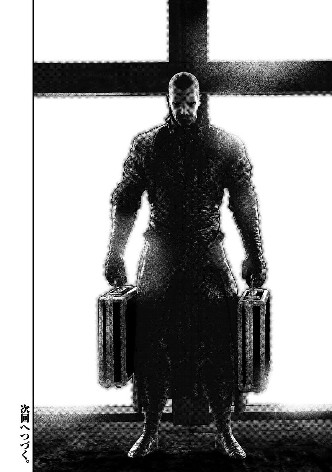 Read INVISIBLE FORCE Chapter 93 [High Quality / Full] - Page 20 - nicomanga.com