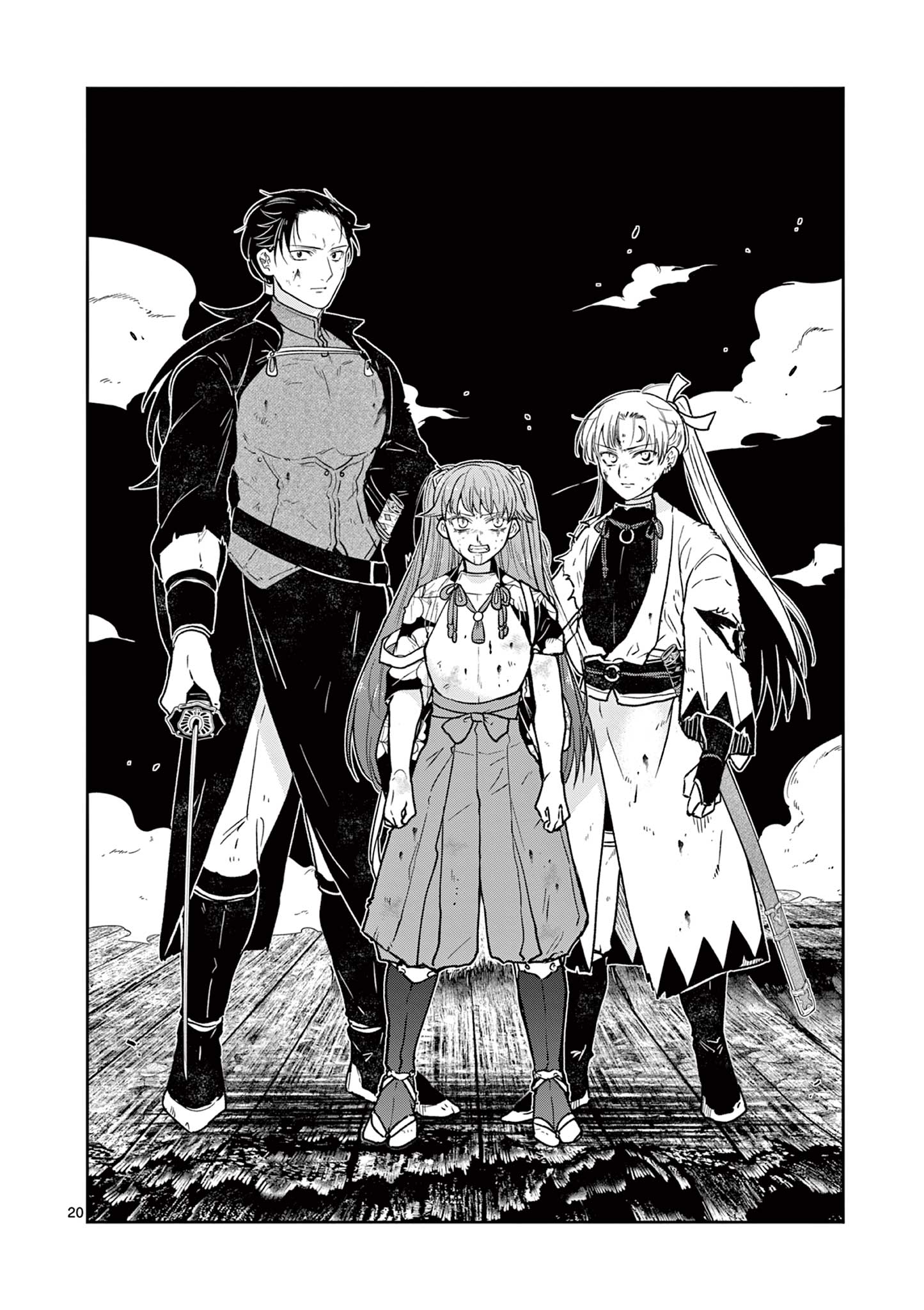Read RYUU OKURI NO ISAGI Chapter 54 [High Quality / Full] - Page 20 - nicomanga.net