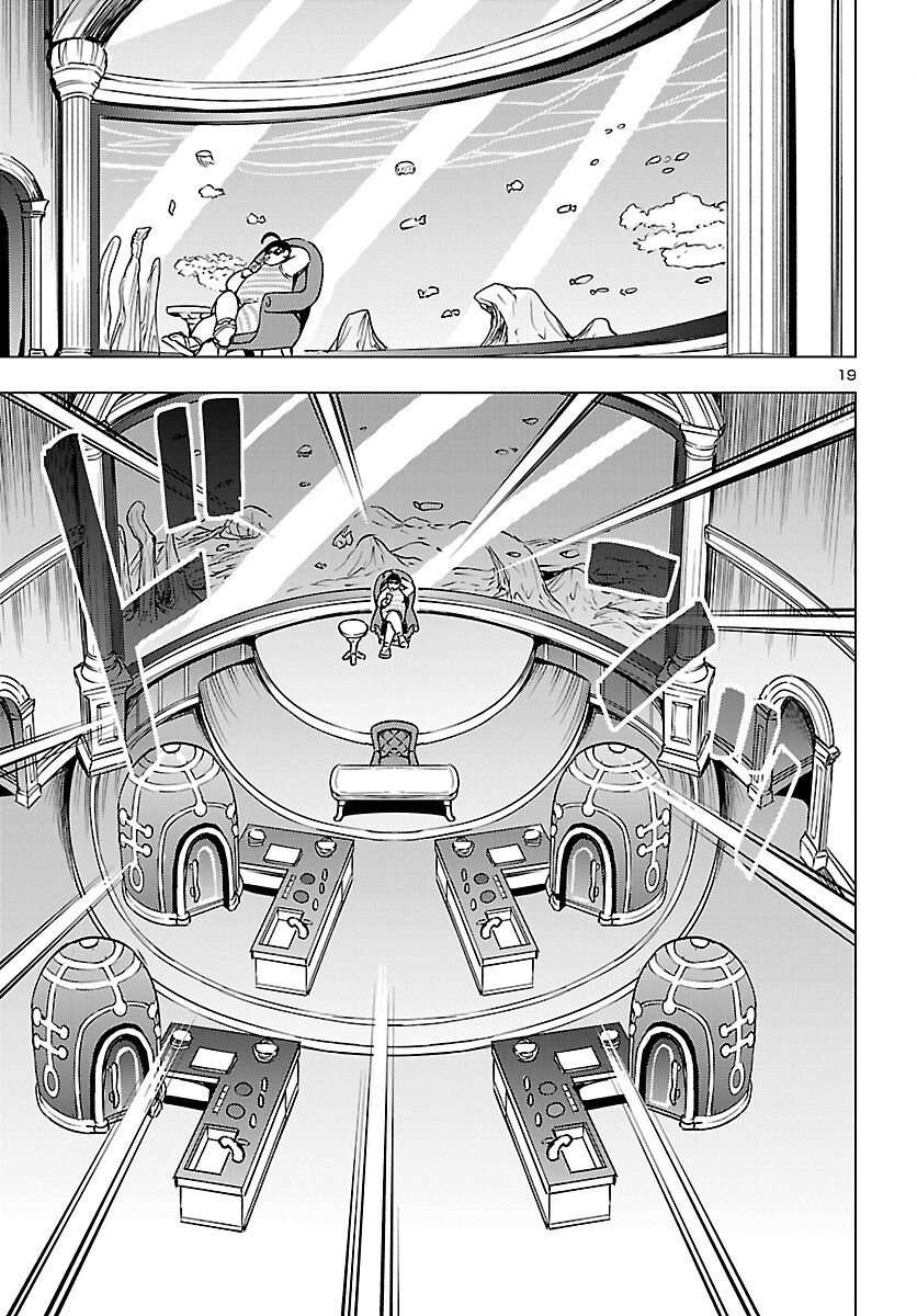 Read TSUMA KA SHI KA ~HAISENKOKU NO ONNA-TACHI~ Chapter 25 [High Quality / Full] - Page 19 - nicomanga.net