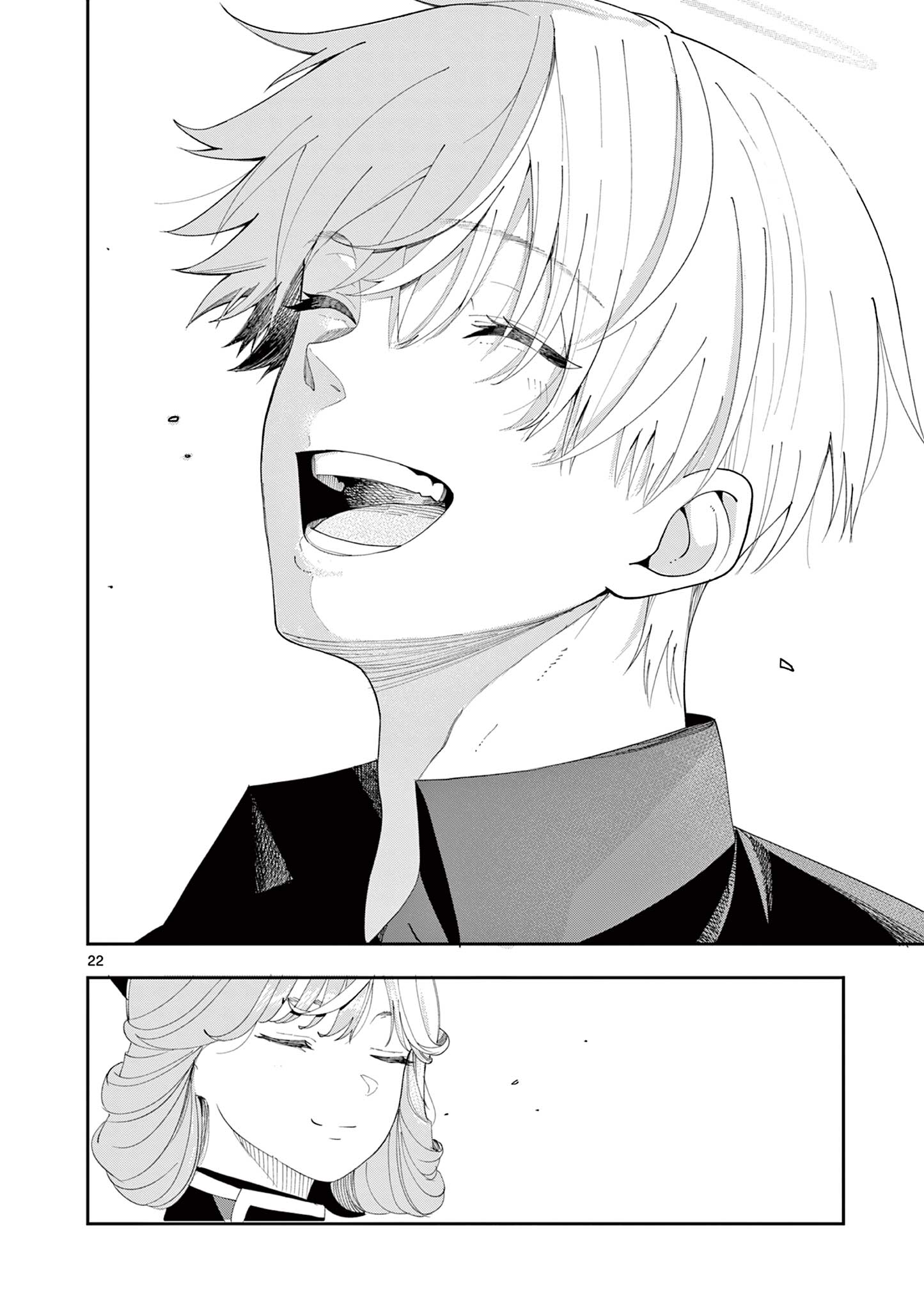 ENMA-CHAN NO RESULT Chapter 8 - Page 22