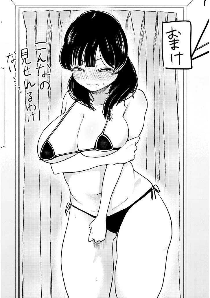 Read KYOMU NEE-CHAN WA KAMATTE HOSHII Chapter 4 [High Quality / Full] - Page 26 - nicomanga.net