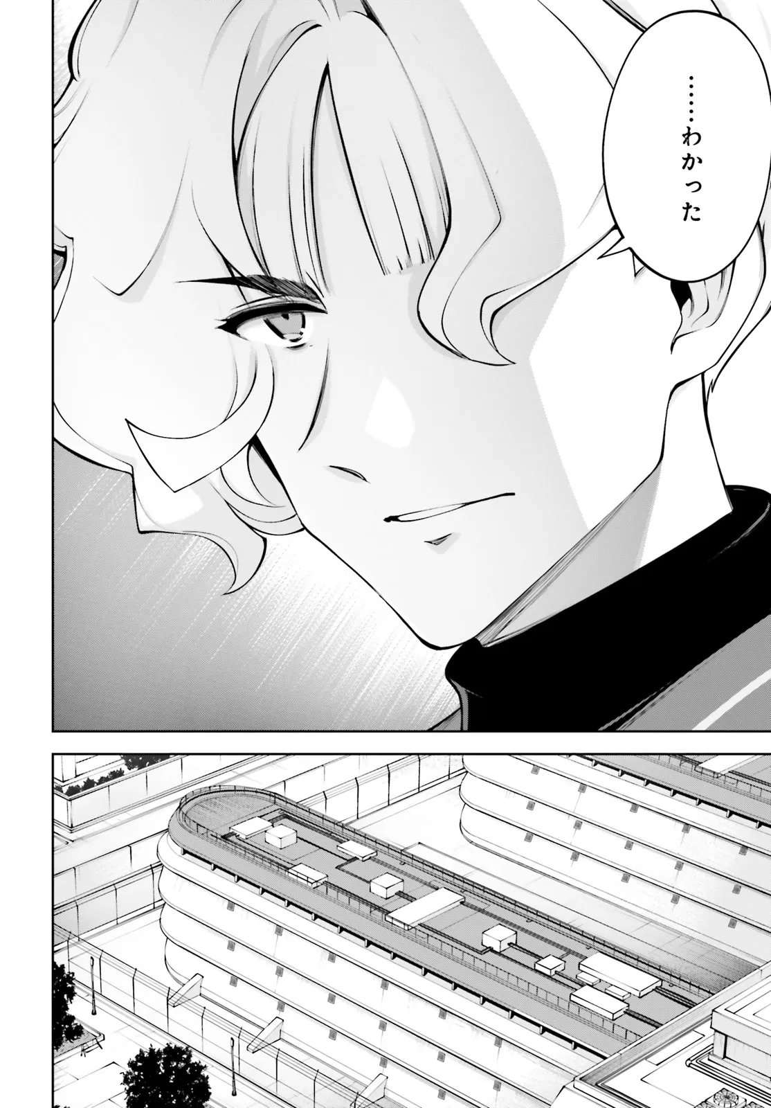 Read KIDOU SENSHI GUNDAM EIGHT Chapter 6.2 [High Quality / Full] - Page 26 - nicomanga.net