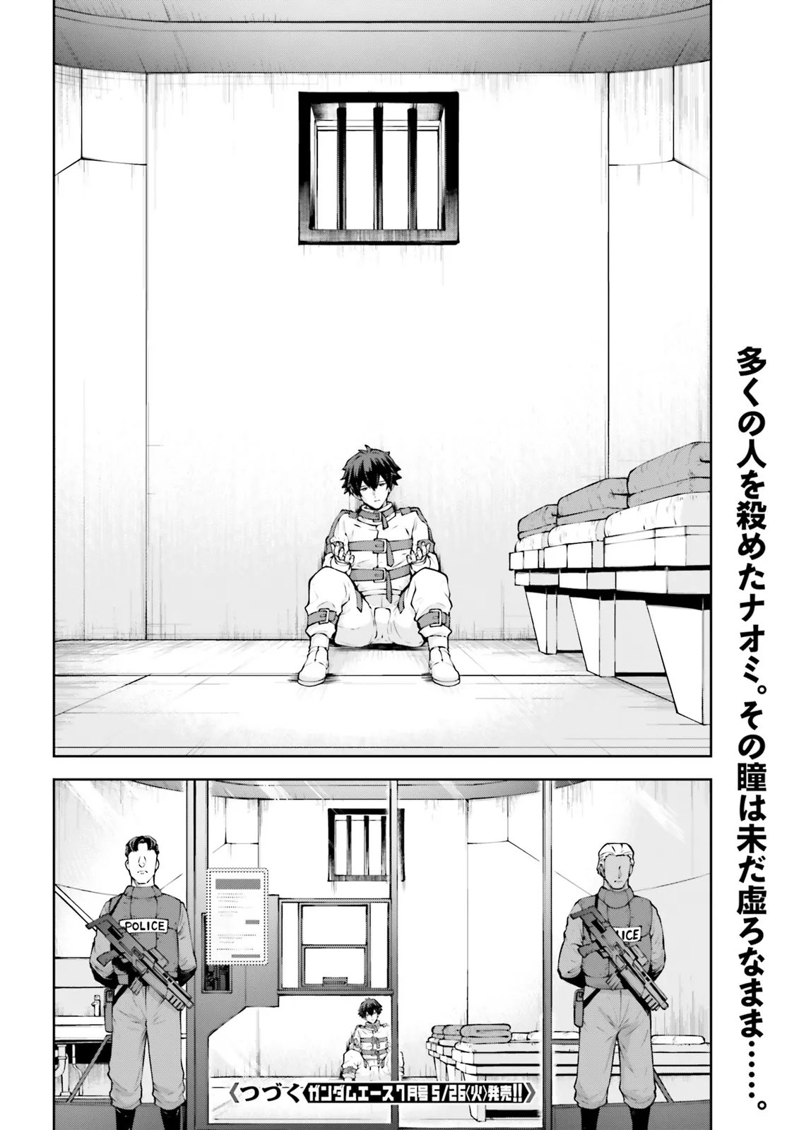 Read KIDOU SENSHI GUNDAM EIGHT Chapter 6.2 [High Quality / Full] - Page 28 - nicomanga.net