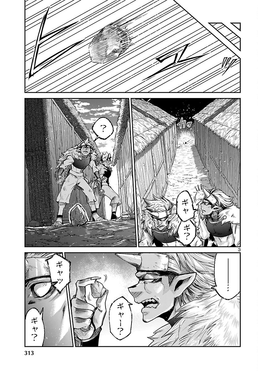 Read FIVE YEARS AFTER THE DUNGEONS APPEARED, I DARE TO CHALLENGE AT THE AGE OF 15. - RAW Chapter 23 [High Quality / Full] - Page 3 - nicomanga.net