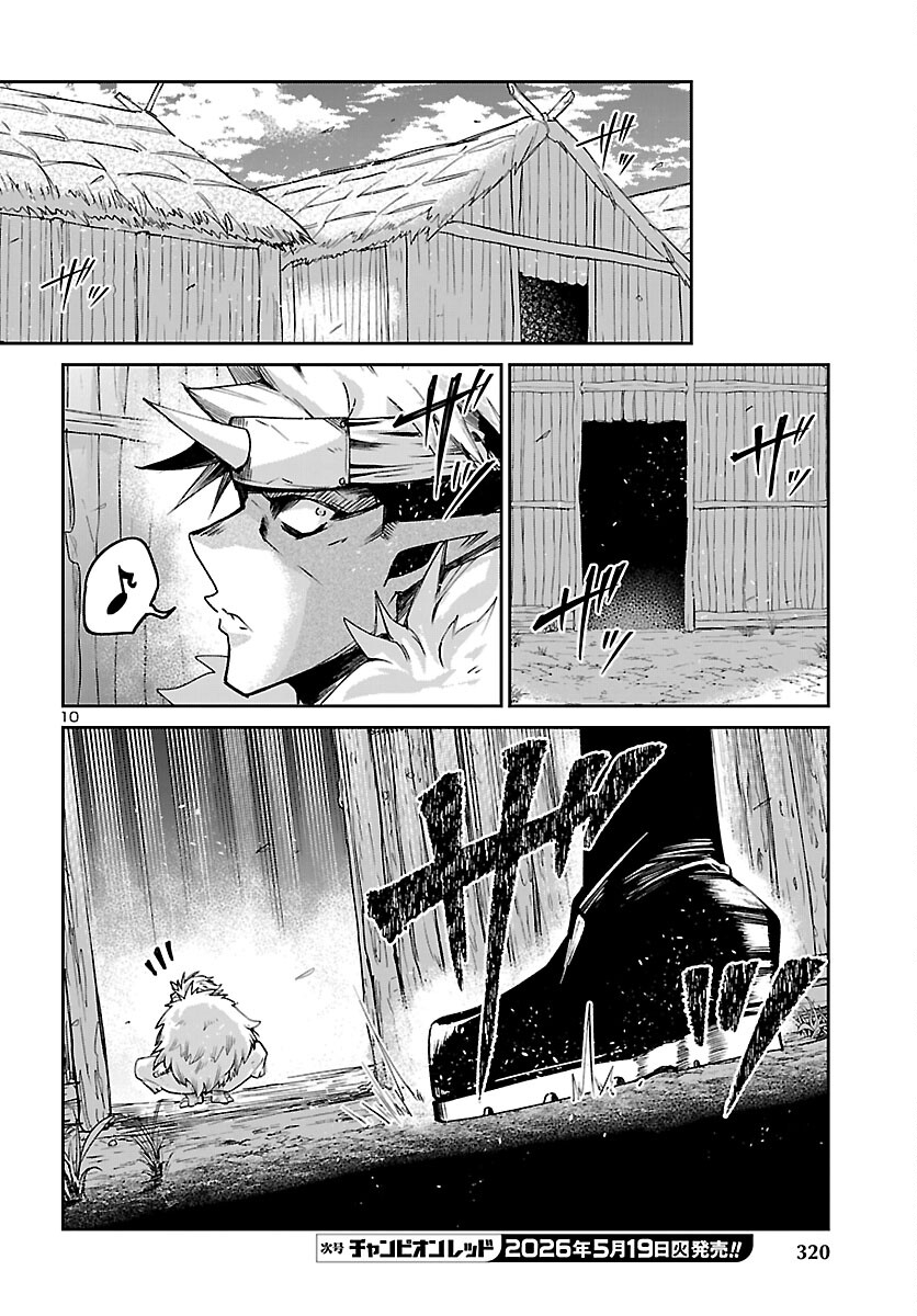 Read FIVE YEARS AFTER THE DUNGEONS APPEARED, I DARE TO CHALLENGE AT THE AGE OF 15. - RAW Chapter 23 [High Quality / Full] - Page 10 - nicomanga.net