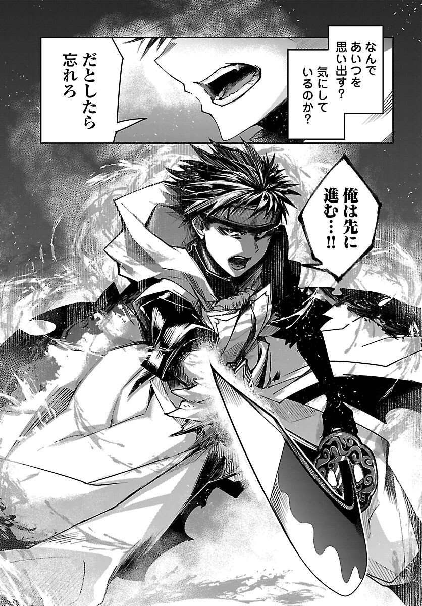 Read FIVE YEARS AFTER THE DUNGEONS APPEARED, I DARE TO CHALLENGE AT THE AGE OF 15. - RAW Chapter 23 [High Quality / Full] - Page 17 - nicomanga.net