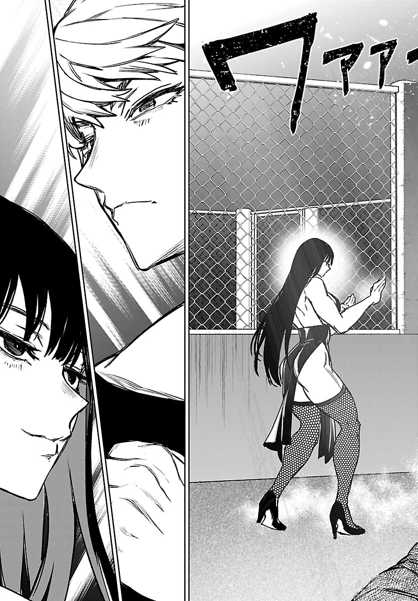 Read SUCCUBUS & HITMAN - RAW Chapter 61 [High Quality / Full] - Page 3 - nicomanga.com