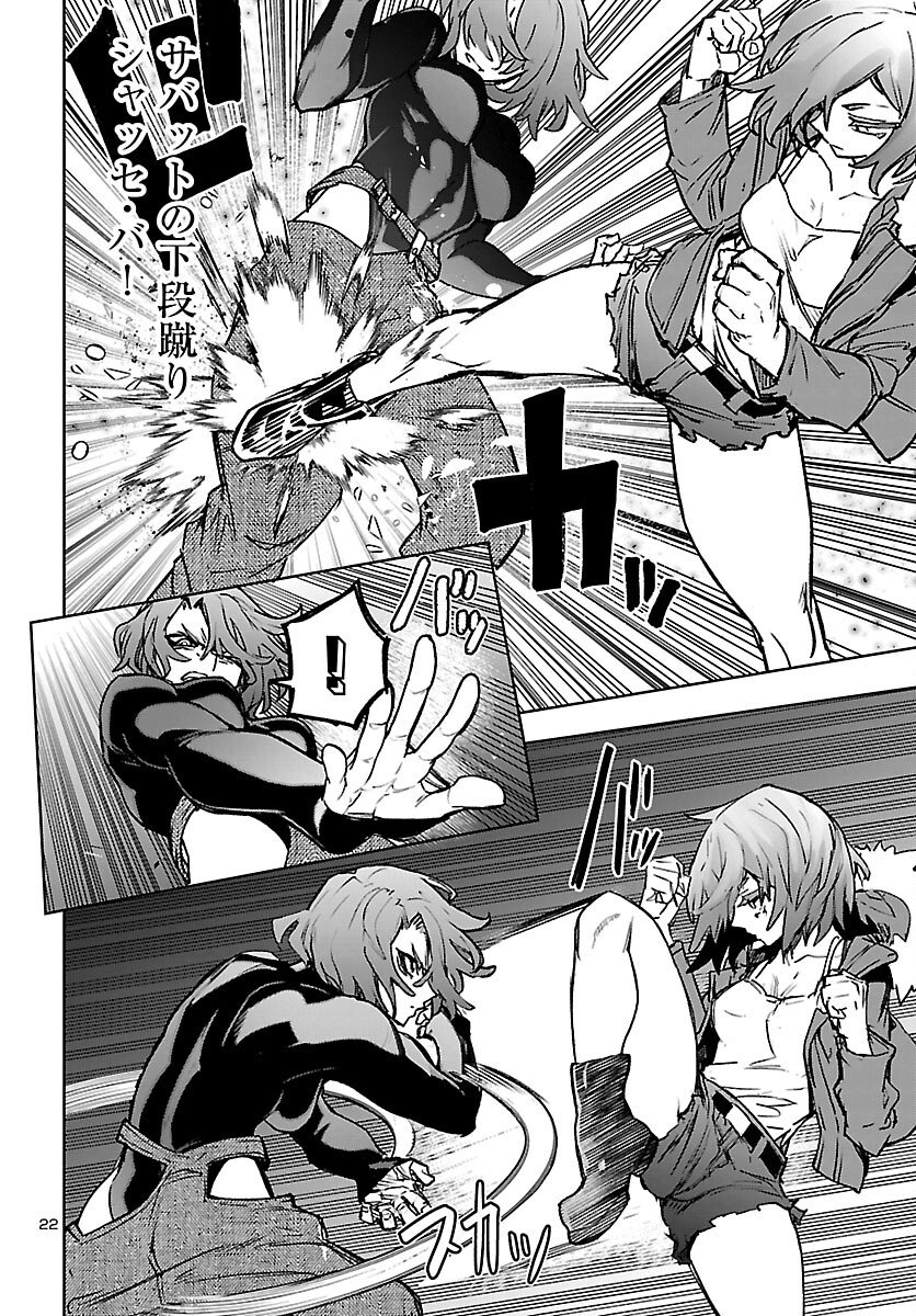 Read SUCCUBUS & HITMAN - RAW Chapter 61 [High Quality / Full] - Page 22 - nicomanga.com
