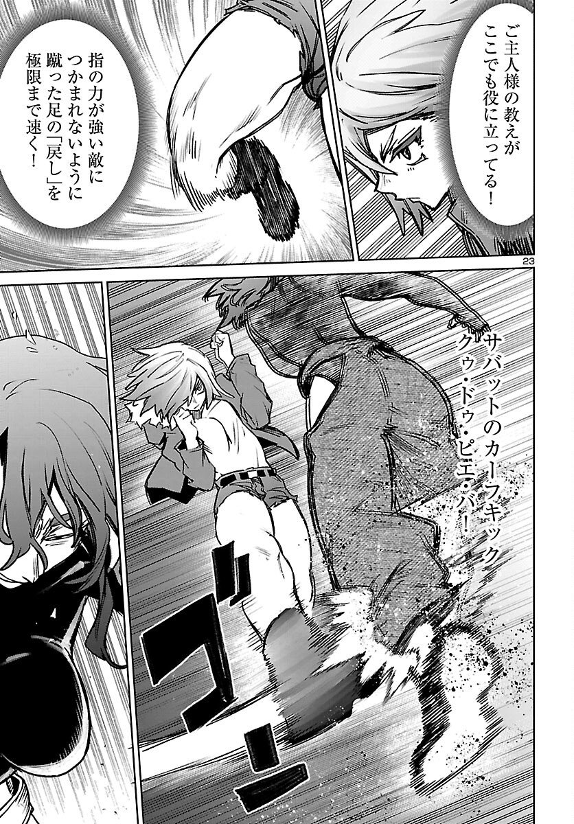 Read SUCCUBUS & HITMAN - RAW Chapter 61 [High Quality / Full] - Page 23 - nicomanga.com