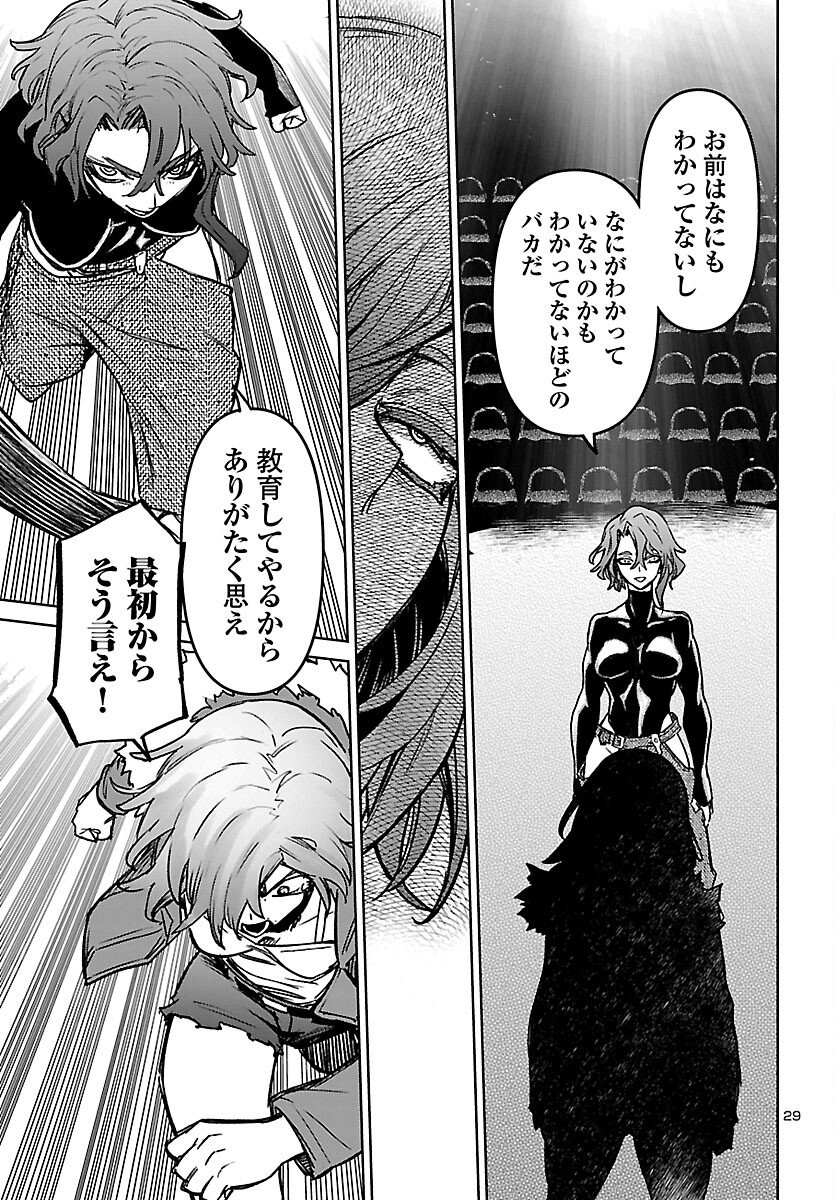 Read SUCCUBUS & HITMAN - RAW Chapter 61 [High Quality / Full] - Page 29 - nicomanga.com