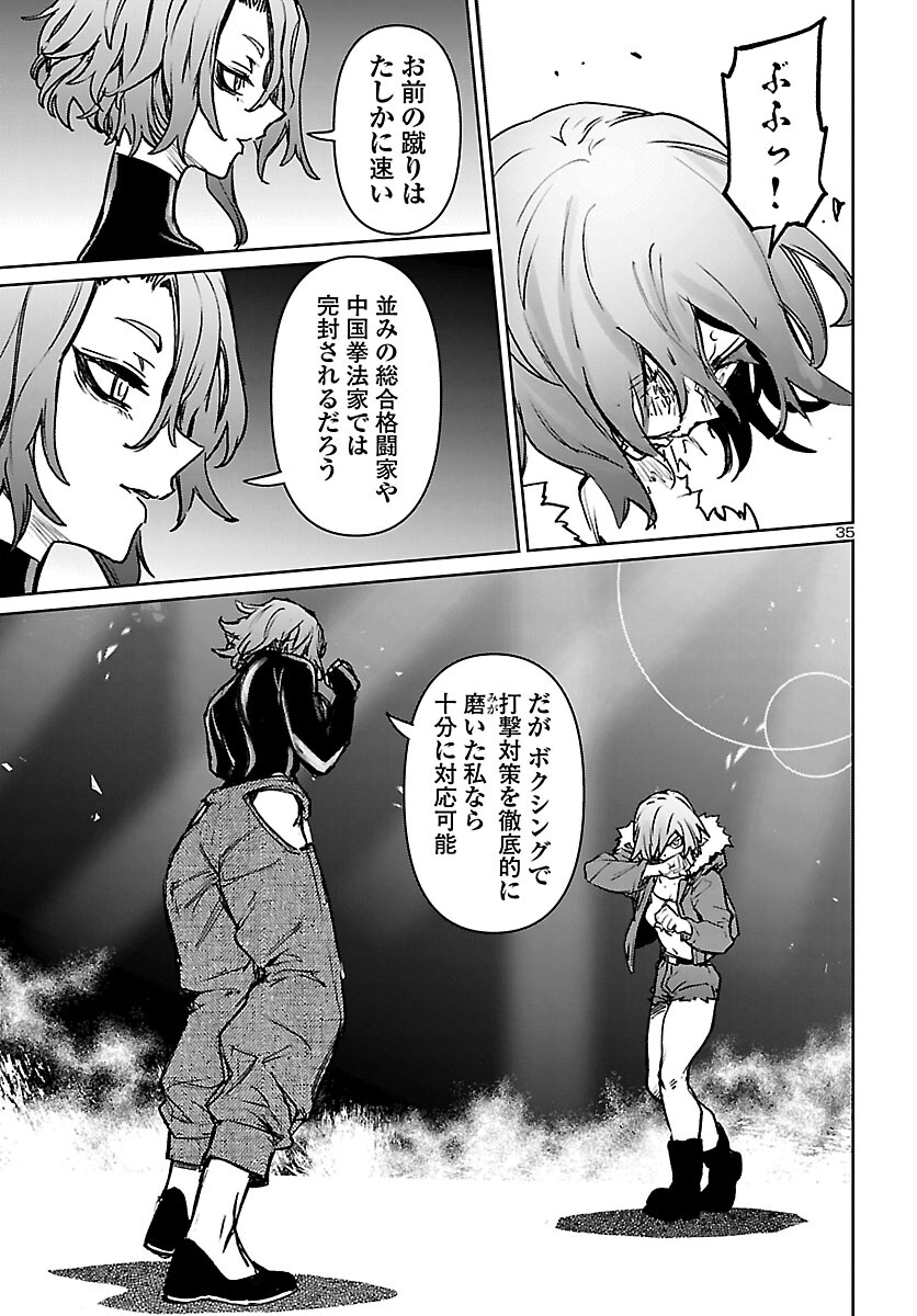 Read SUCCUBUS & HITMAN - RAW Chapter 61 [High Quality / Full] - Page 35 - nicomanga.com
