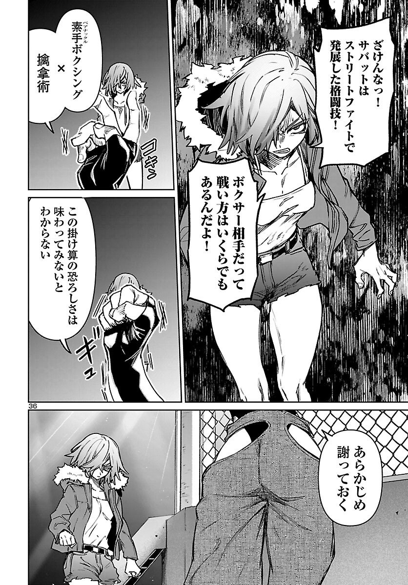 Read SUCCUBUS & HITMAN - RAW Chapter 61 [High Quality / Full] - Page 36 - nicomanga.com