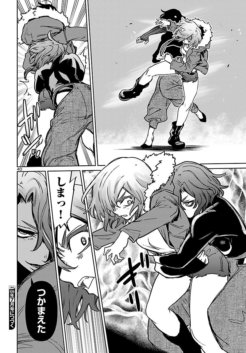 Read SUCCUBUS & HITMAN - RAW Chapter 61 [High Quality / Full] - Page 40 - nicomanga.com