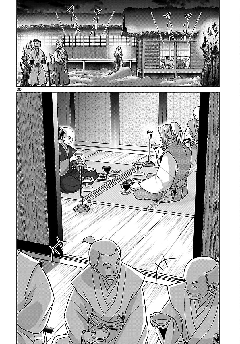 Read FUYU ARASHI KI FUKUSHIMA SHO SEN DAI ICHIDAIKI Chapter 7 [High Quality / Full] - Page 30 - nicomanga.net