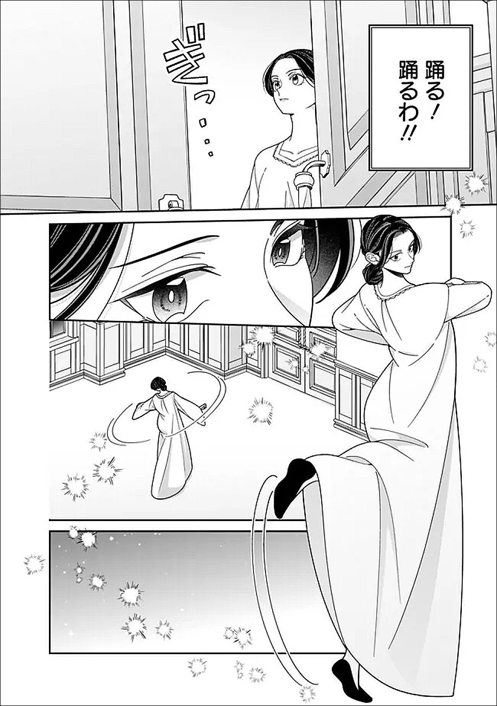 Read TOKEIDAI NO DAISEIJO WA KONYAKU HAKI NI KANKI SURU Chapter 7.2 [High Quality / Full] - Page 8 - nicomanga.net