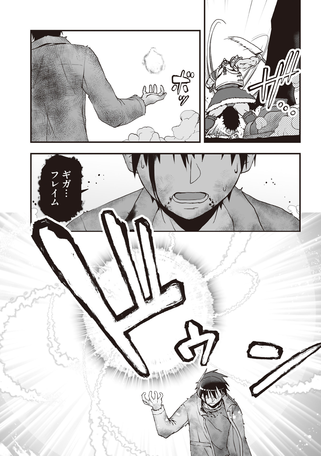 Read TOKYO DUNGEON TOWER: HEIBON KAISHAIN NO NARIAGARI MEIKYUU ROKU Chapter 8 [High Quality / Full] - Page 3 - nicomanga.net