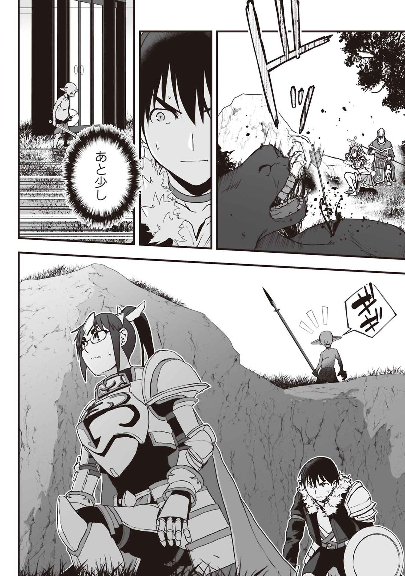 Read TOKYO DUNGEON TOWER: HEIBON KAISHAIN NO NARIAGARI MEIKYUU ROKU Chapter 10 [High Quality / Full] - Page 12 - nicomanga.net