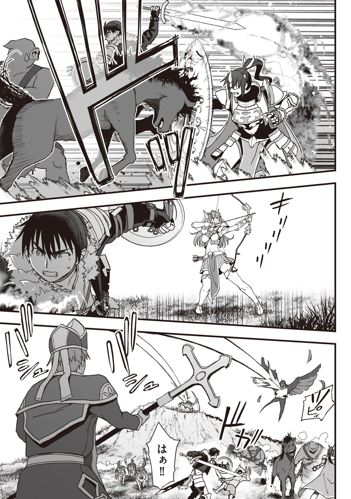 Read TOKYO DUNGEON TOWER: HEIBON KAISHAIN NO NARIAGARI MEIKYUU ROKU Chapter 10 [High Quality / Full] - Page 15 - nicomanga.net