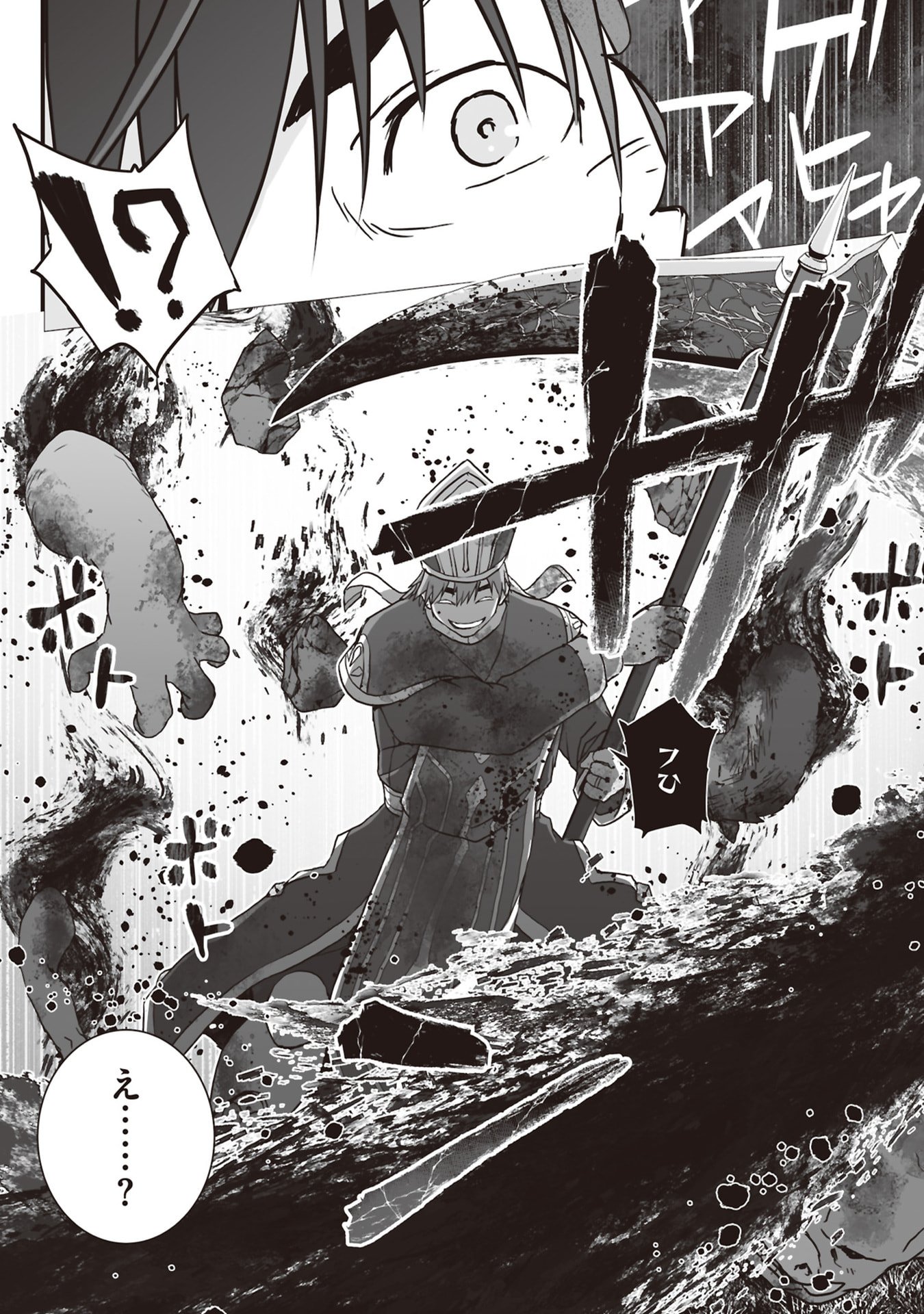 Read TOKYO DUNGEON TOWER: HEIBON KAISHAIN NO NARIAGARI MEIKYUU ROKU Chapter 10 [High Quality / Full] - Page 20 - nicomanga.net