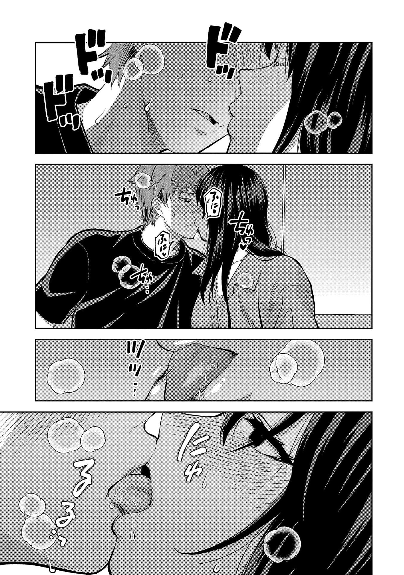 Read KARESHI GA IRUNO NI Chapter 72 [High Quality / Full] - Page 15 - nicomanga.net