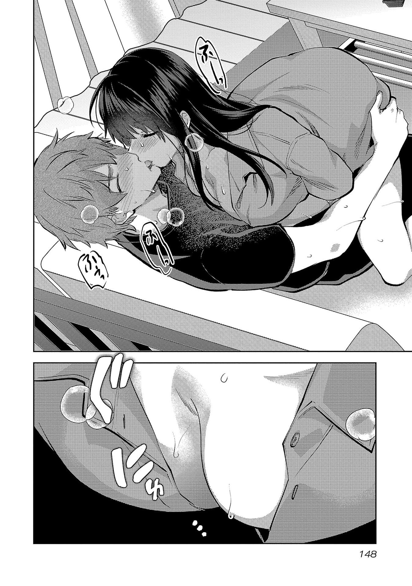 Read KARESHI GA IRUNO NI Chapter 72 [High Quality / Full] - Page 16 - nicomanga.net