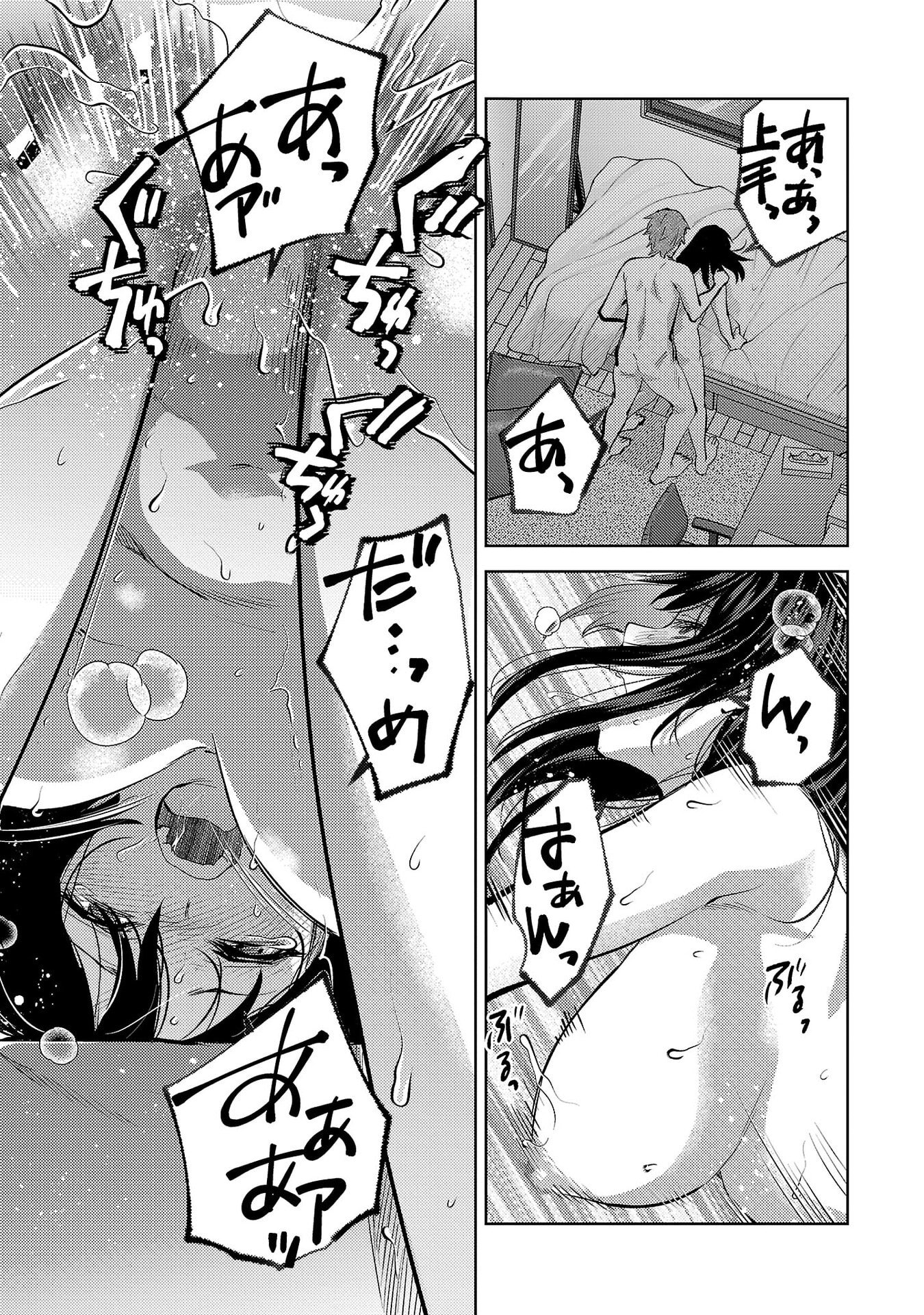 Read KARESHI GA IRUNO NI Chapter 72 [High Quality / Full] - Page 21 - nicomanga.net