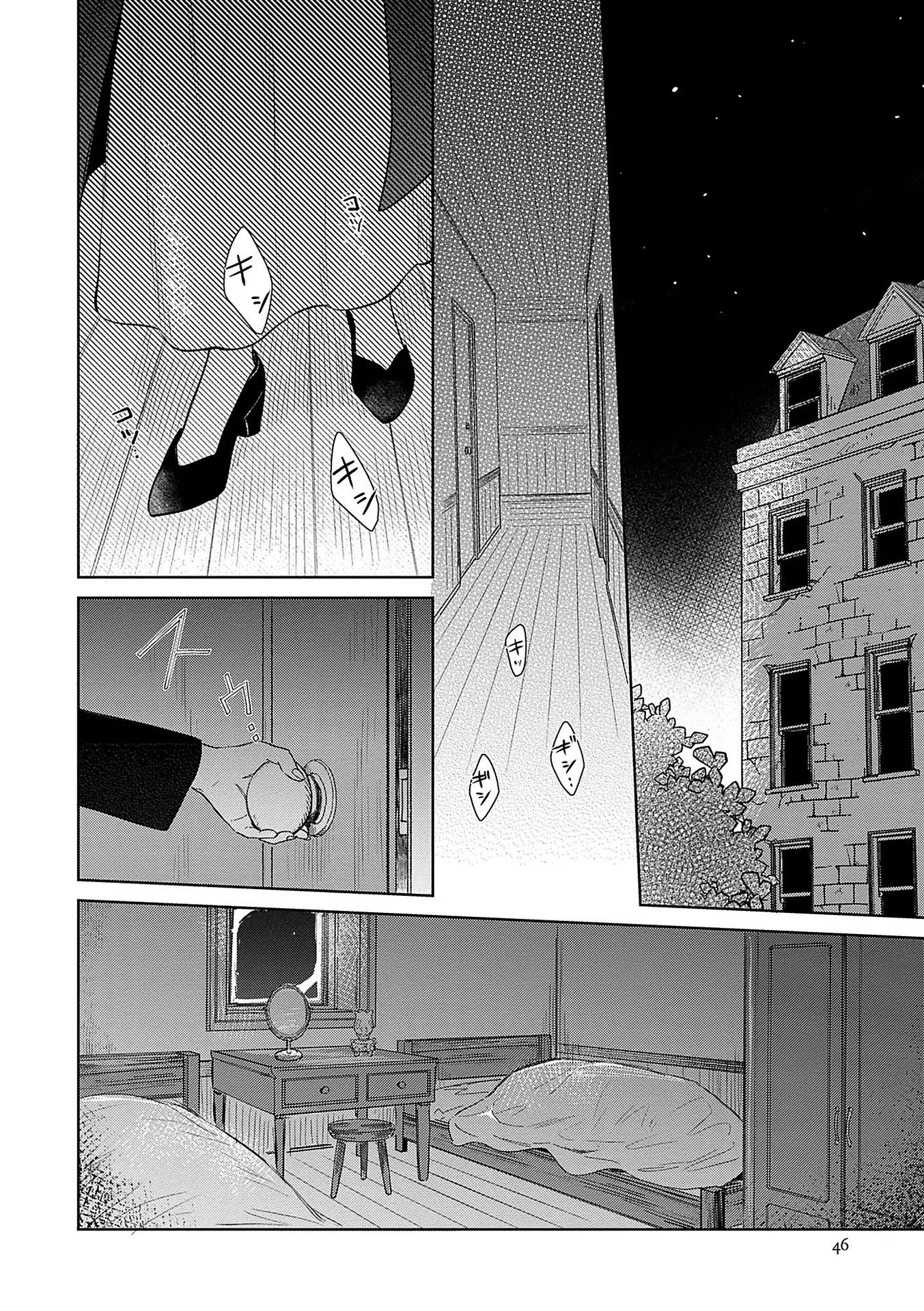 Read BANNOU JOCHUU CONNIE VILLE Chapter 2 [High Quality / Full] - Page 16 - nicomanga.net