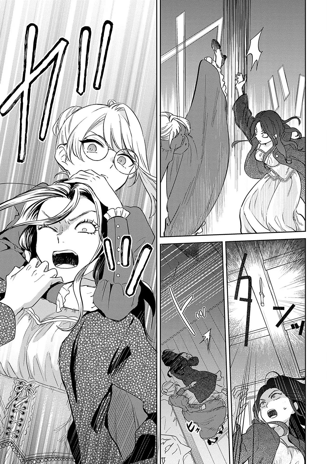 Read BANNOU JOCHUU CONNIE VILLE Chapter 2 [High Quality / Full] - Page 21 - nicomanga.net
