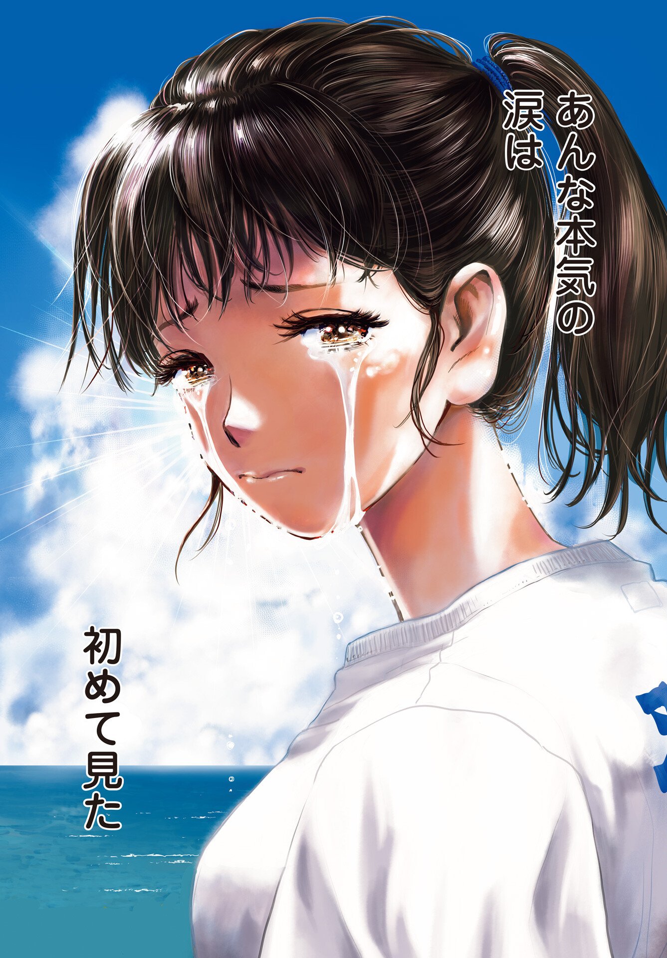 Read HIGH TOUCH Chapter 1 [High Quality / Full] - Page 4 - nicomanga.net
