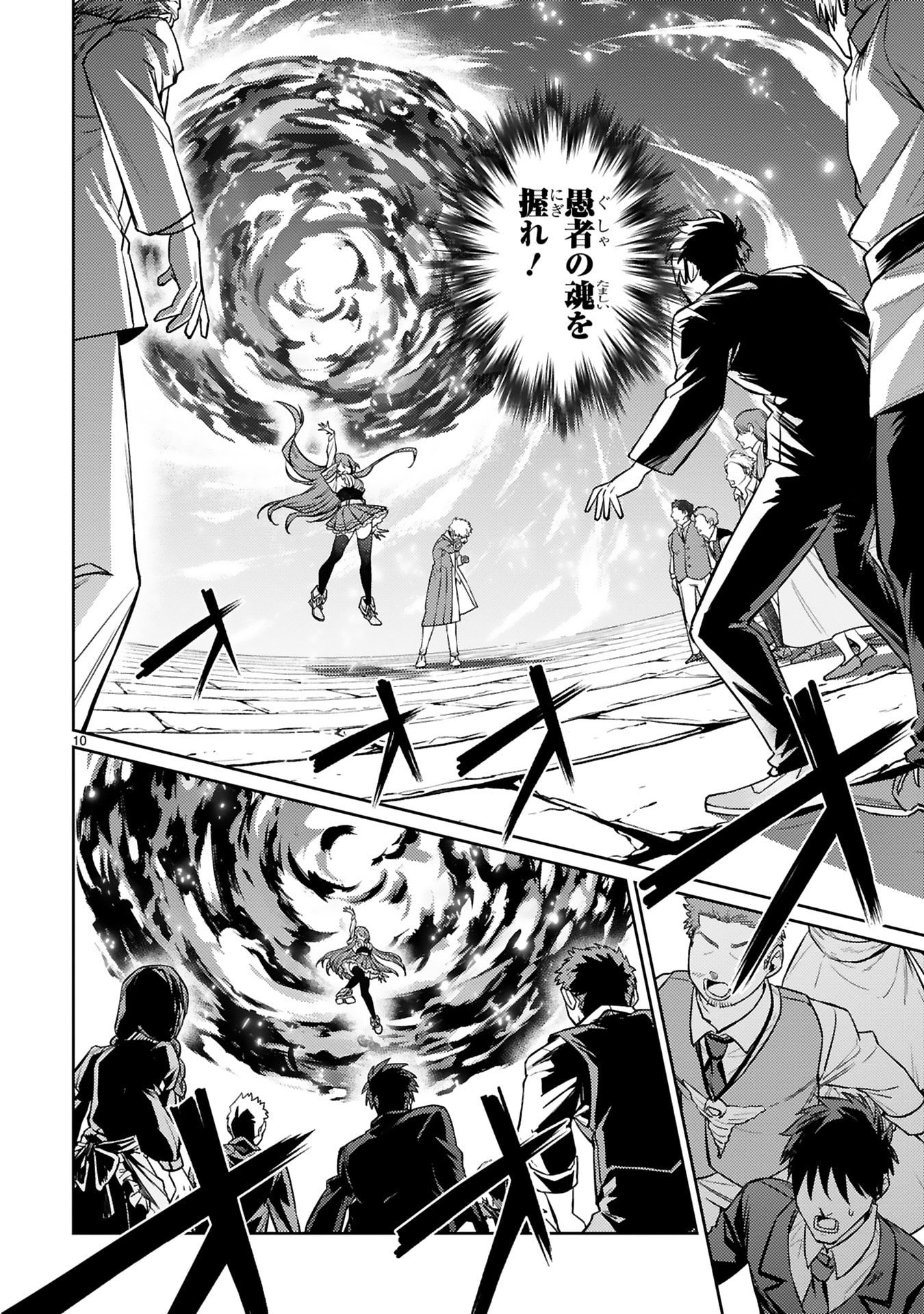 Read ARAFO BOUKENSHA, DENSETSU NI NARU - SS RANK NO MUSUME NI KYOUKA SARETARA SSS RANK NI NARIMASHITA Chapter 46 [High Quality / Full] - Page 10 - nicomanga.net