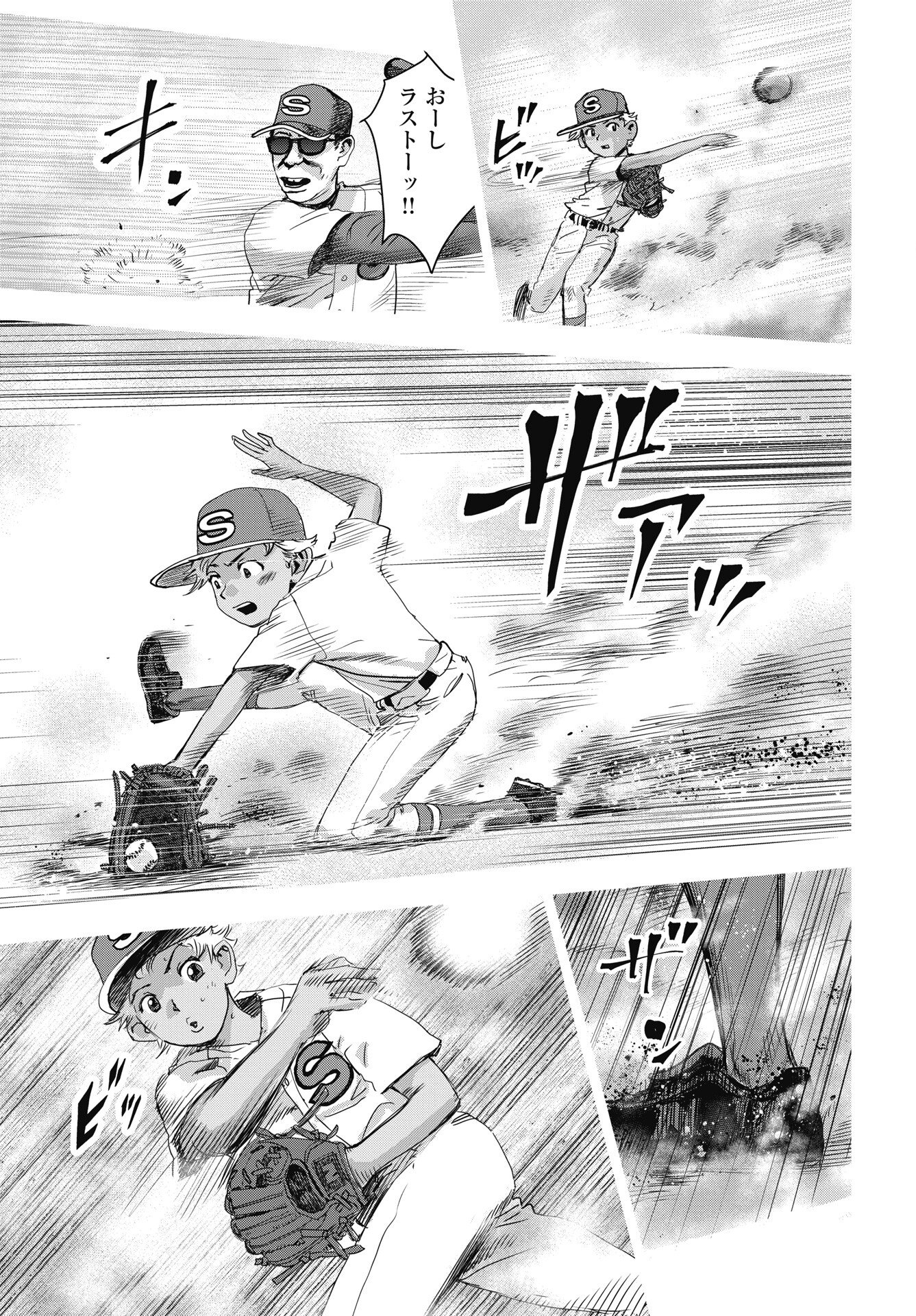 Read HIGH TOUCH Chapter 1 [High Quality / Full] - Page 13 - nicomanga.net