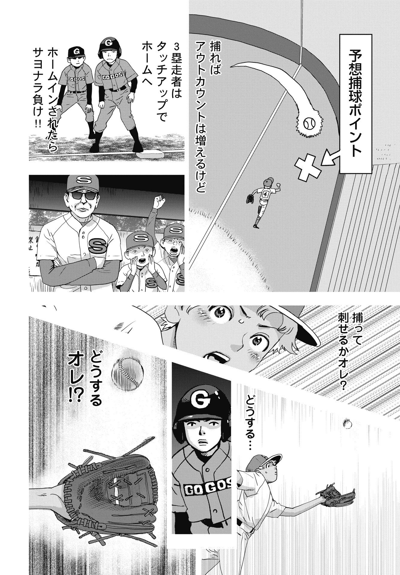 Read HIGH TOUCH Chapter 1 [High Quality / Full] - Page 16 - nicomanga.net