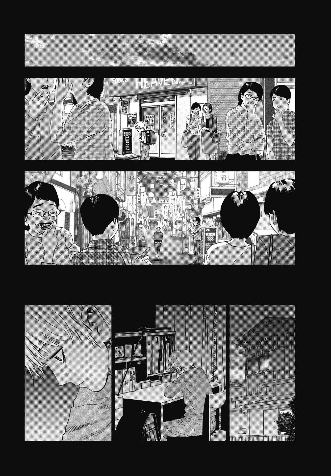 Read HIGH TOUCH Chapter 1 [High Quality / Full] - Page 26 - nicomanga.net