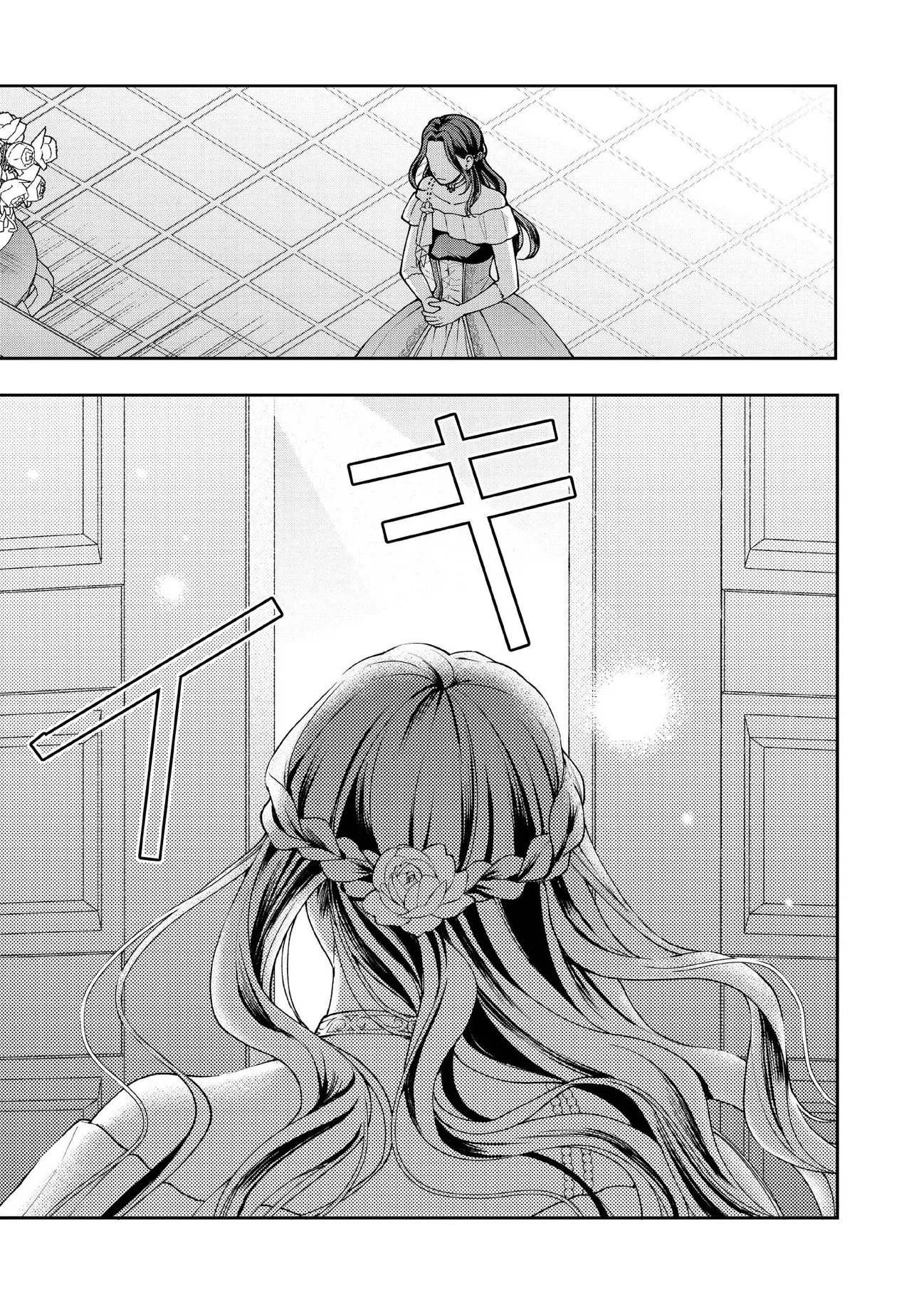 Read BYOUJAKU NA AKUYAKU REIJOU DESU GA, KONYAKUSHA GA KAHOGO SUGITE NIGEDASHITAI (WATASHITACHI KENEN NO NAKA DESHITA YO NE!?) Chapter 33.3 [High Quality / Full] - Page 2 - nicomanga.net