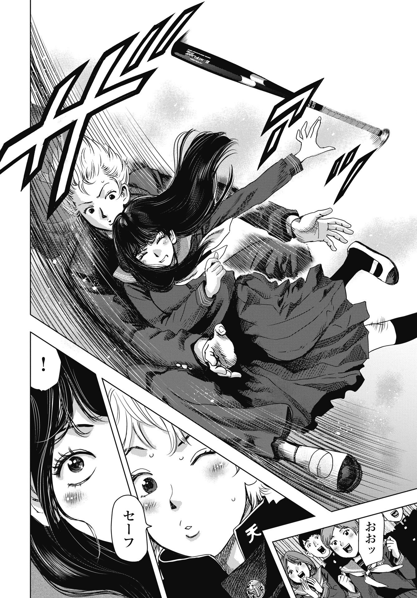 Read HIGH TOUCH Chapter 1 [High Quality / Full] - Page 32 - nicomanga.net