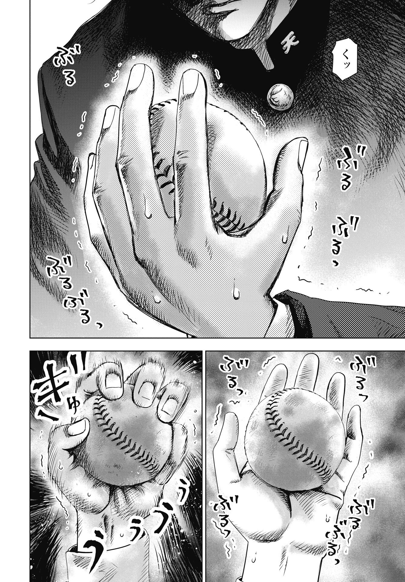 Read HIGH TOUCH Chapter 1 [High Quality / Full] - Page 40 - nicomanga.net