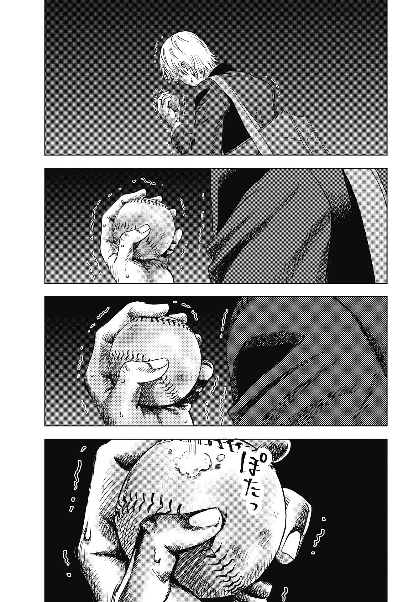 Read HIGH TOUCH Chapter 1 [High Quality / Full] - Page 41 - nicomanga.net