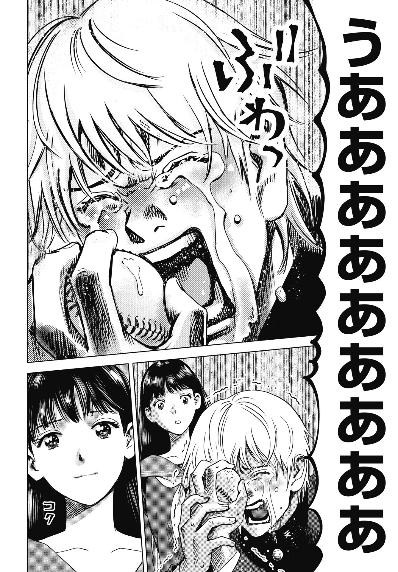 Read HIGH TOUCH Chapter 1 [High Quality / Full] - Page 42 - nicomanga.net