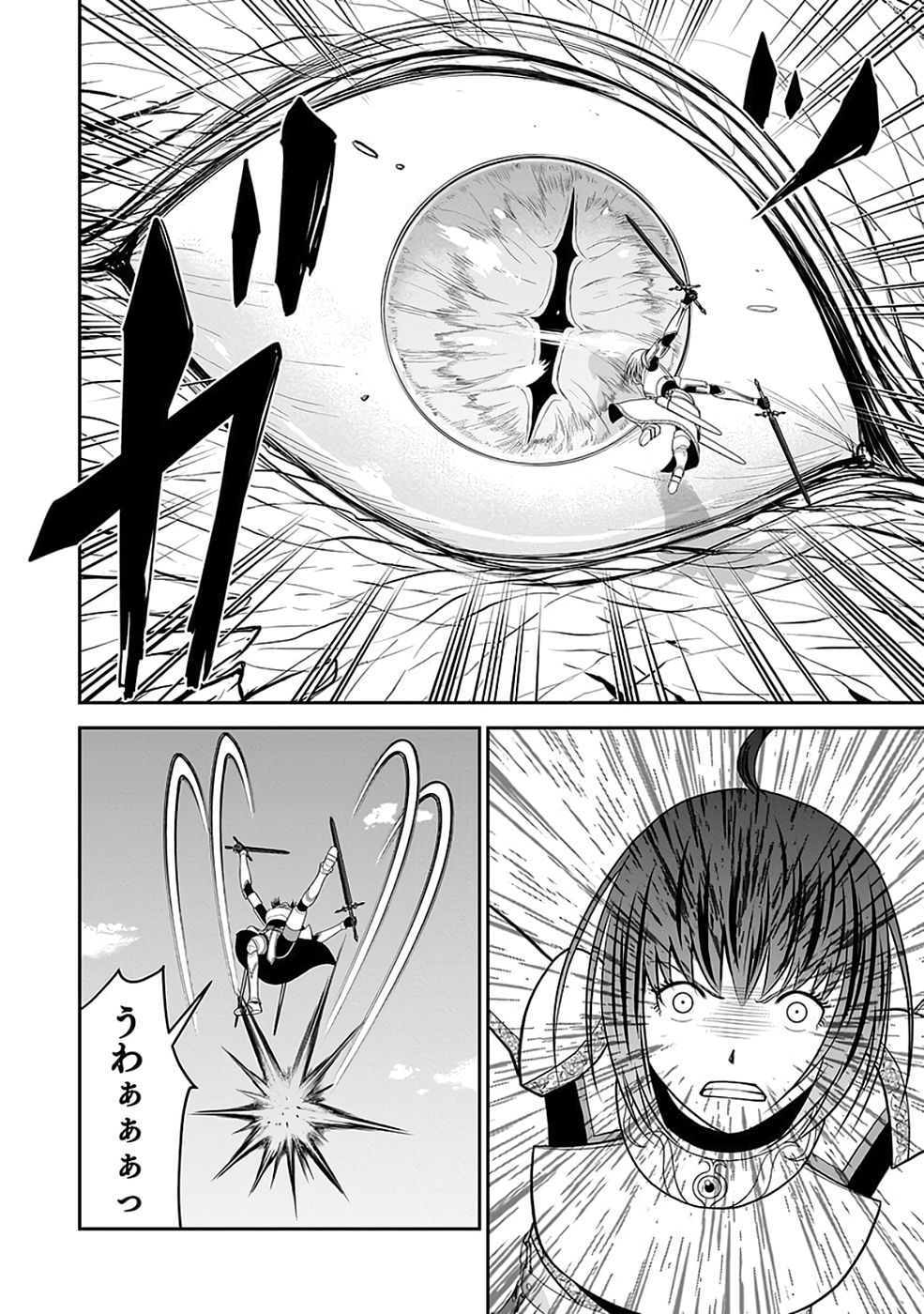 Read (DOKUSATSUSARETA) SEKAI MUSOU NO DOKU MAHOUTSUKAI Chapter 38 [High Quality / Full] - Page 10 - nicomanga.net