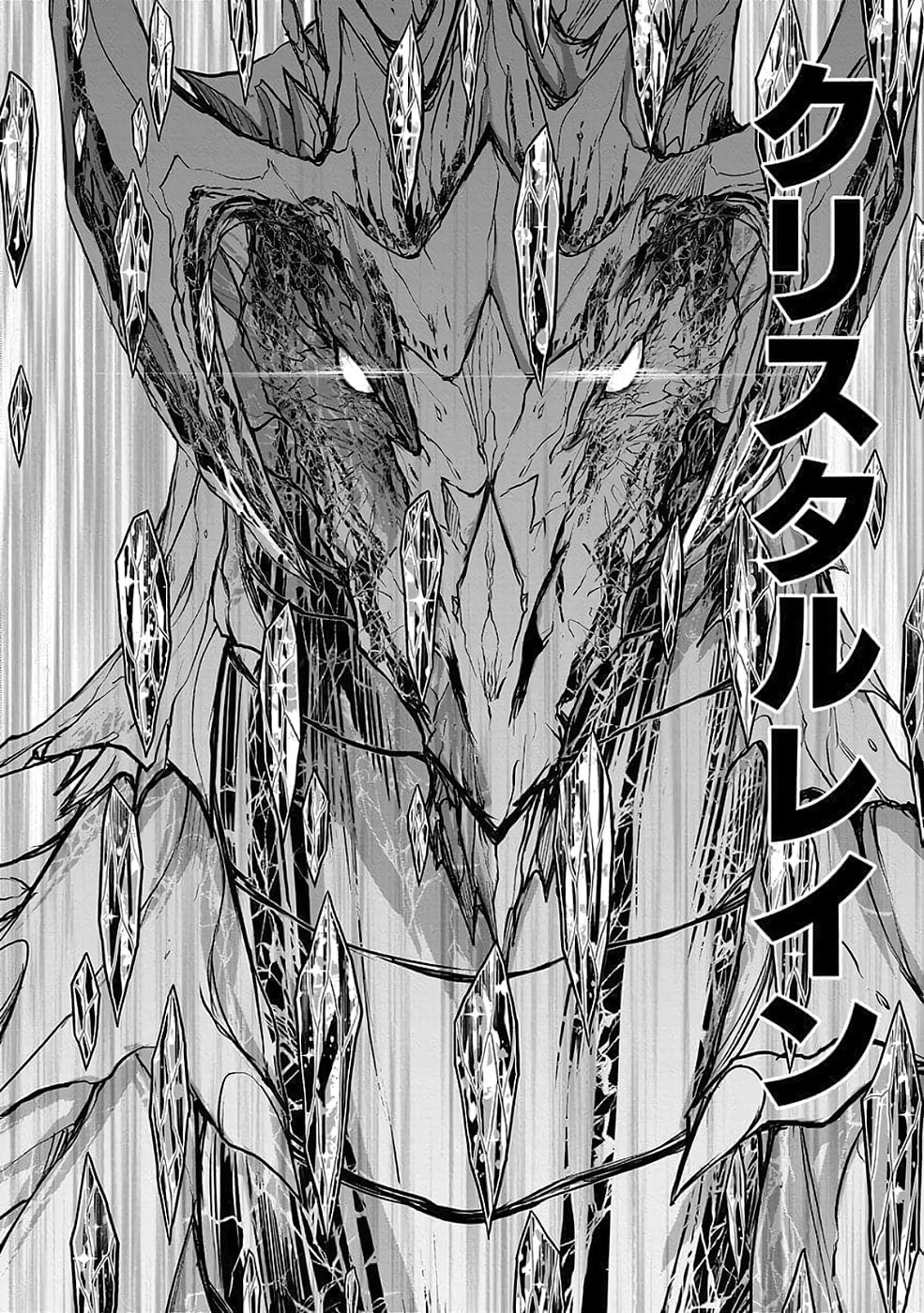 Read (DOKUSATSUSARETA) SEKAI MUSOU NO DOKU MAHOUTSUKAI Chapter 38 [High Quality / Full] - Page 14 - nicomanga.net
