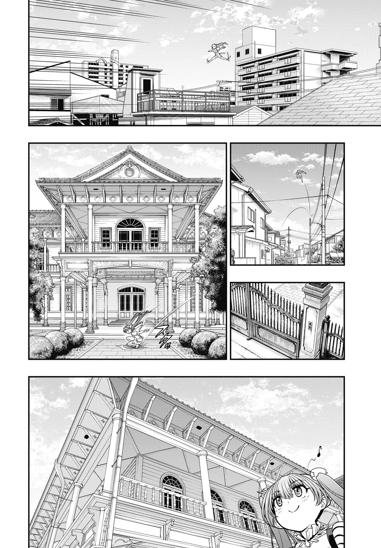 Read MAHOU SHOUJO JANAI! Chapter 4 [High Quality / Full] - Page 10 - nicomanga.com