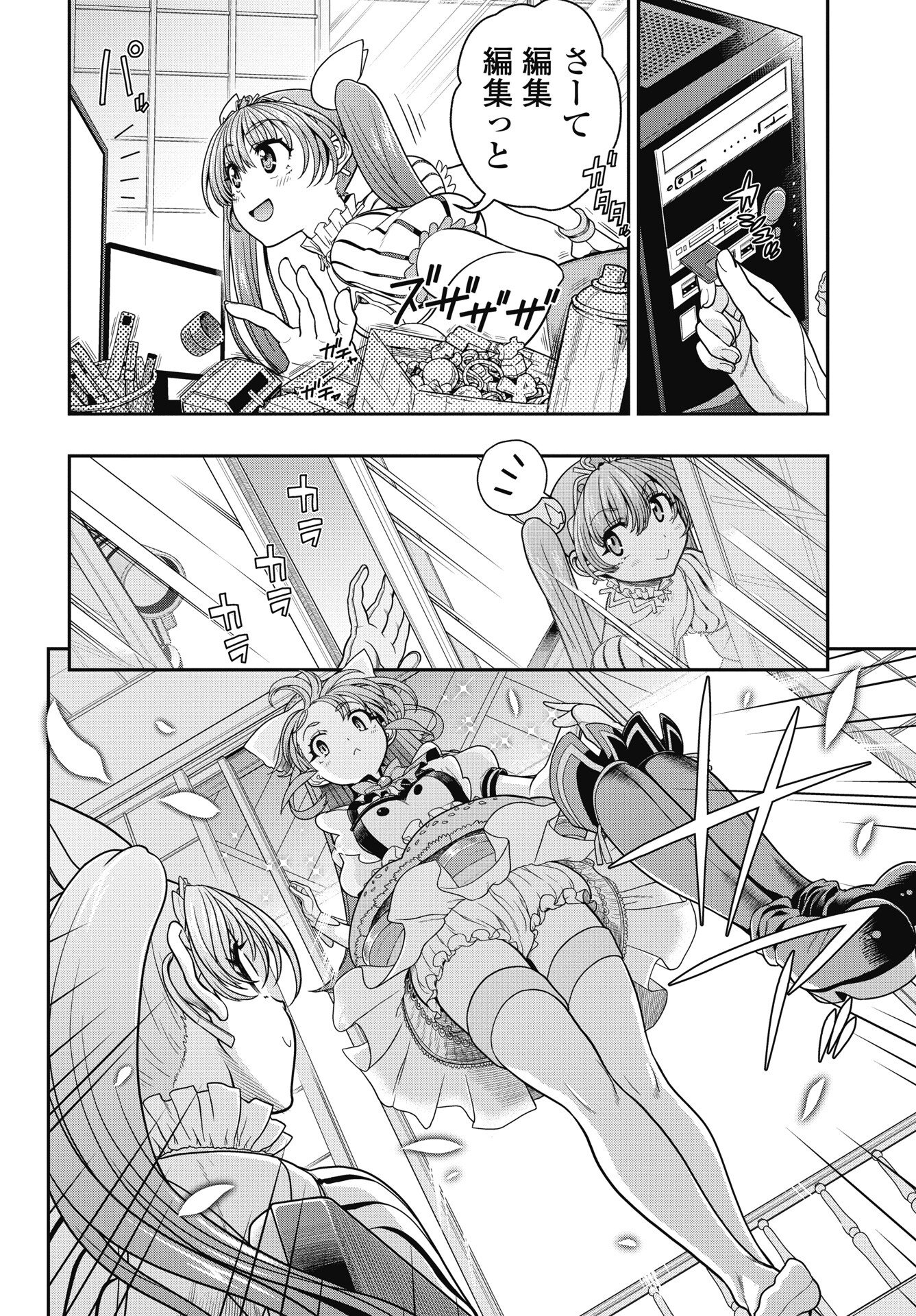 Read MAHOU SHOUJO JANAI! Chapter 4 [High Quality / Full] - Page 12 - nicomanga.com