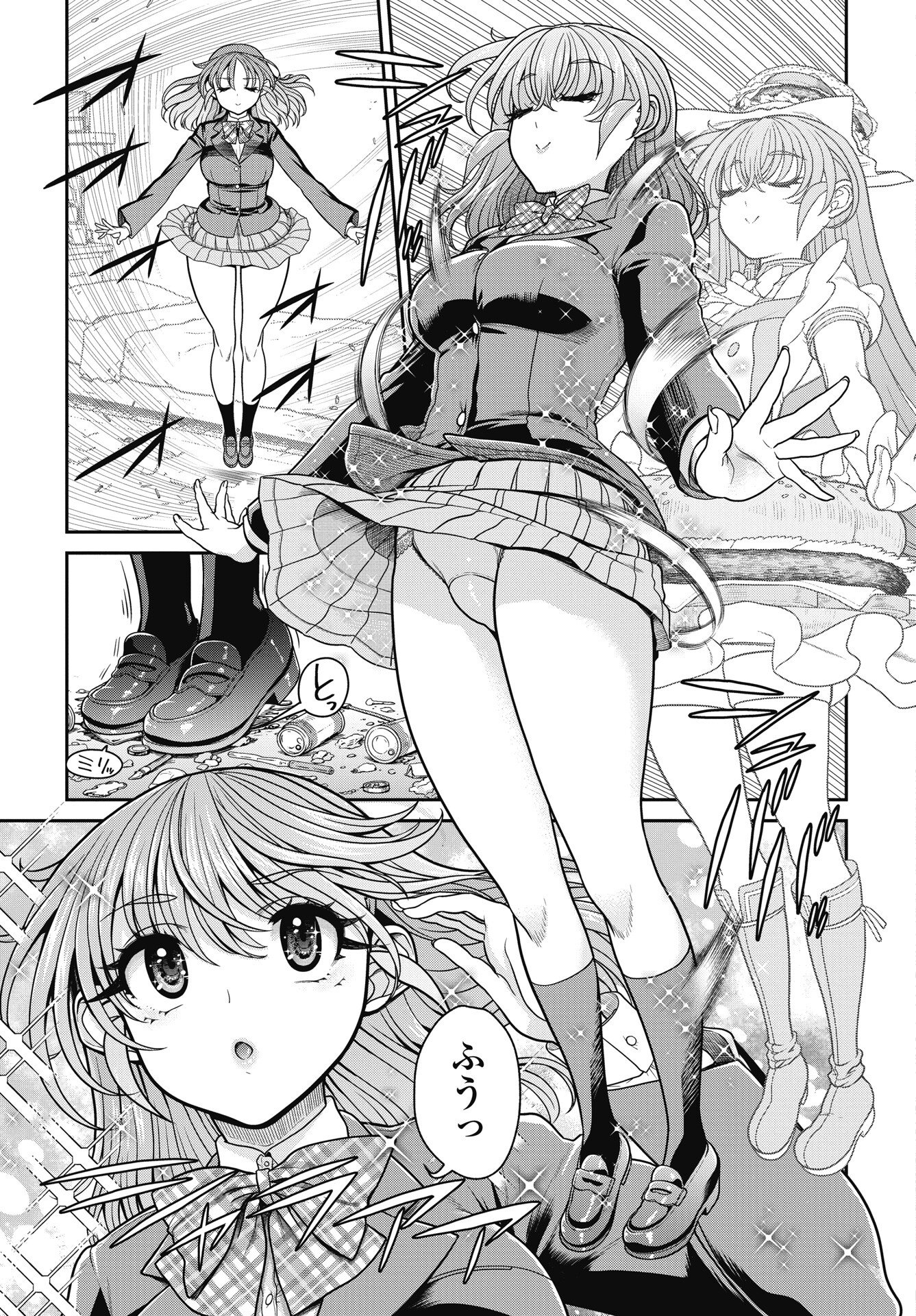 Read MAHOU SHOUJO JANAI! Chapter 4 [High Quality / Full] - Page 15 - nicomanga.com