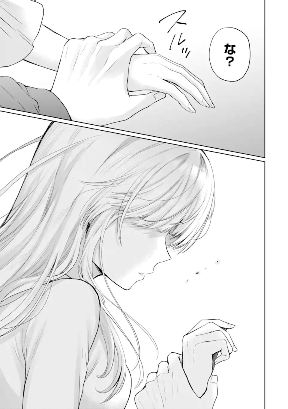 Read OTONARI NO TENSHI-SAMA NI ITSUNOMANIKA DAME NINGEN NI SARETEITA KEN Chapter 24.3 [High Quality / Full] - Page 6 - nicomanga.net