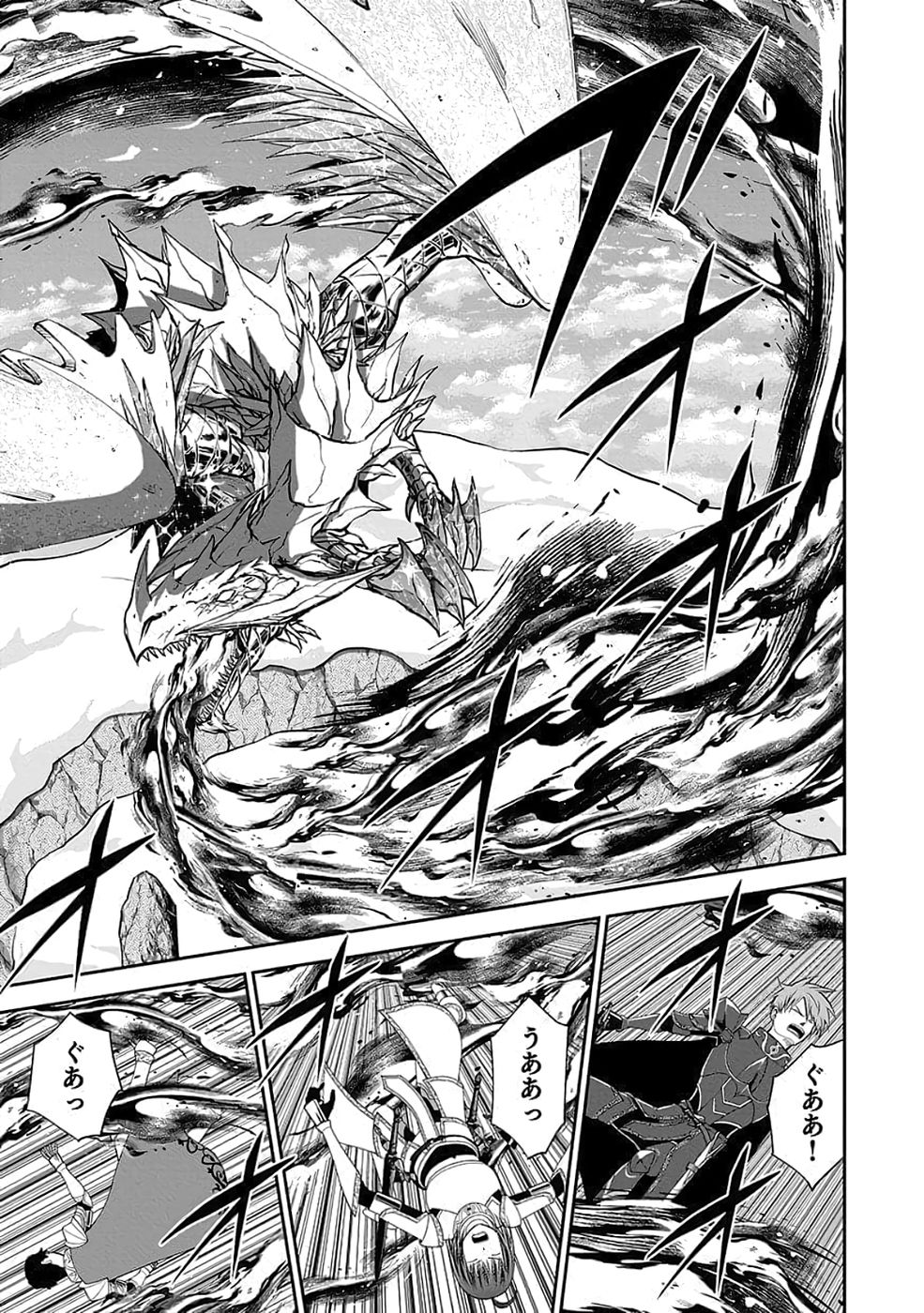 Read (DOKUSATSUSARETA) SEKAI MUSOU NO DOKU MAHOUTSUKAI Chapter 38 [High Quality / Full] - Page 37 - nicomanga.net
