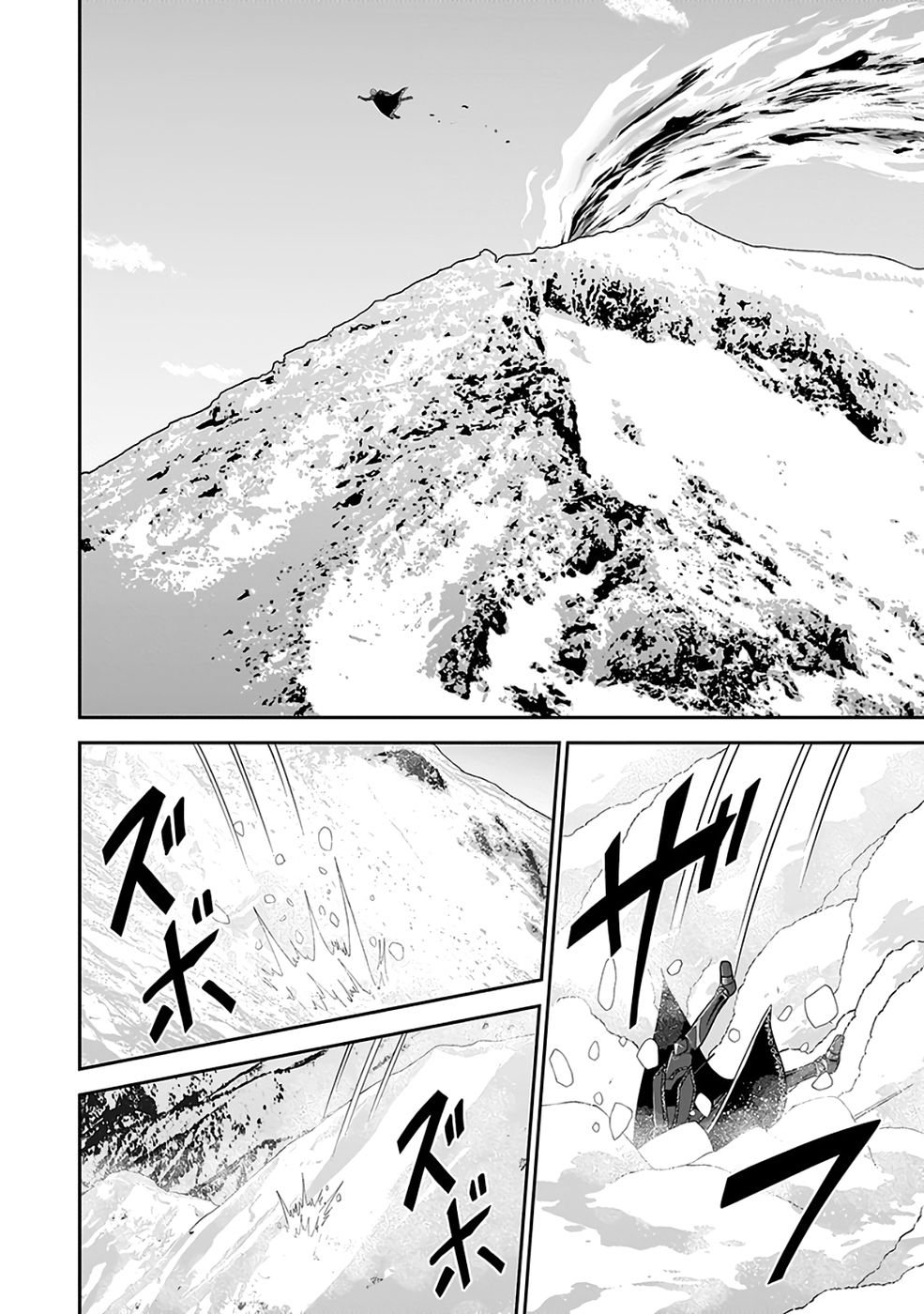 Read (DOKUSATSUSARETA) SEKAI MUSOU NO DOKU MAHOUTSUKAI Chapter 38 [High Quality / Full] - Page 38 - nicomanga.net