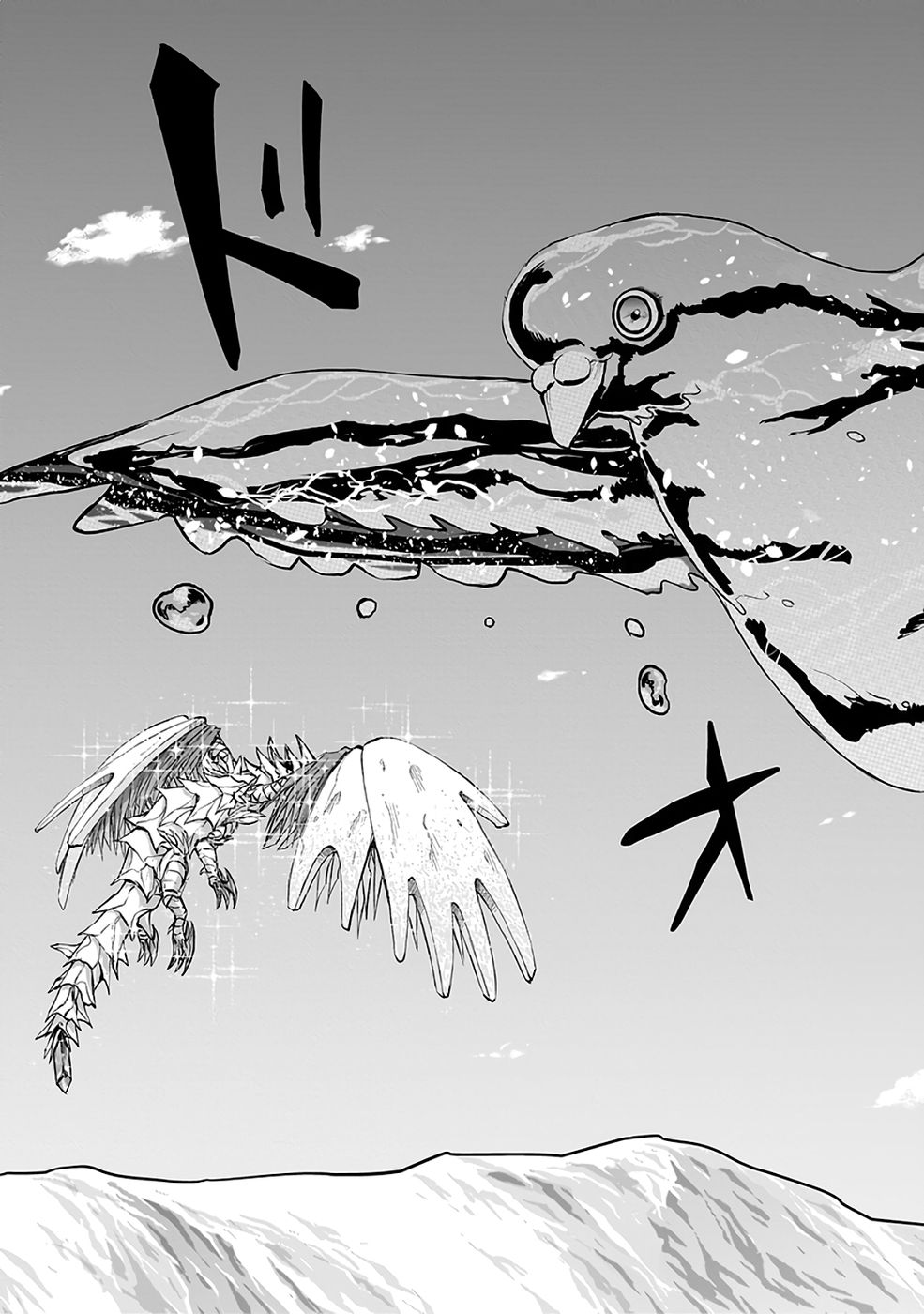 Read (DOKUSATSUSARETA) SEKAI MUSOU NO DOKU MAHOUTSUKAI Chapter 38 [High Quality / Full] - Page 41 - nicomanga.net
