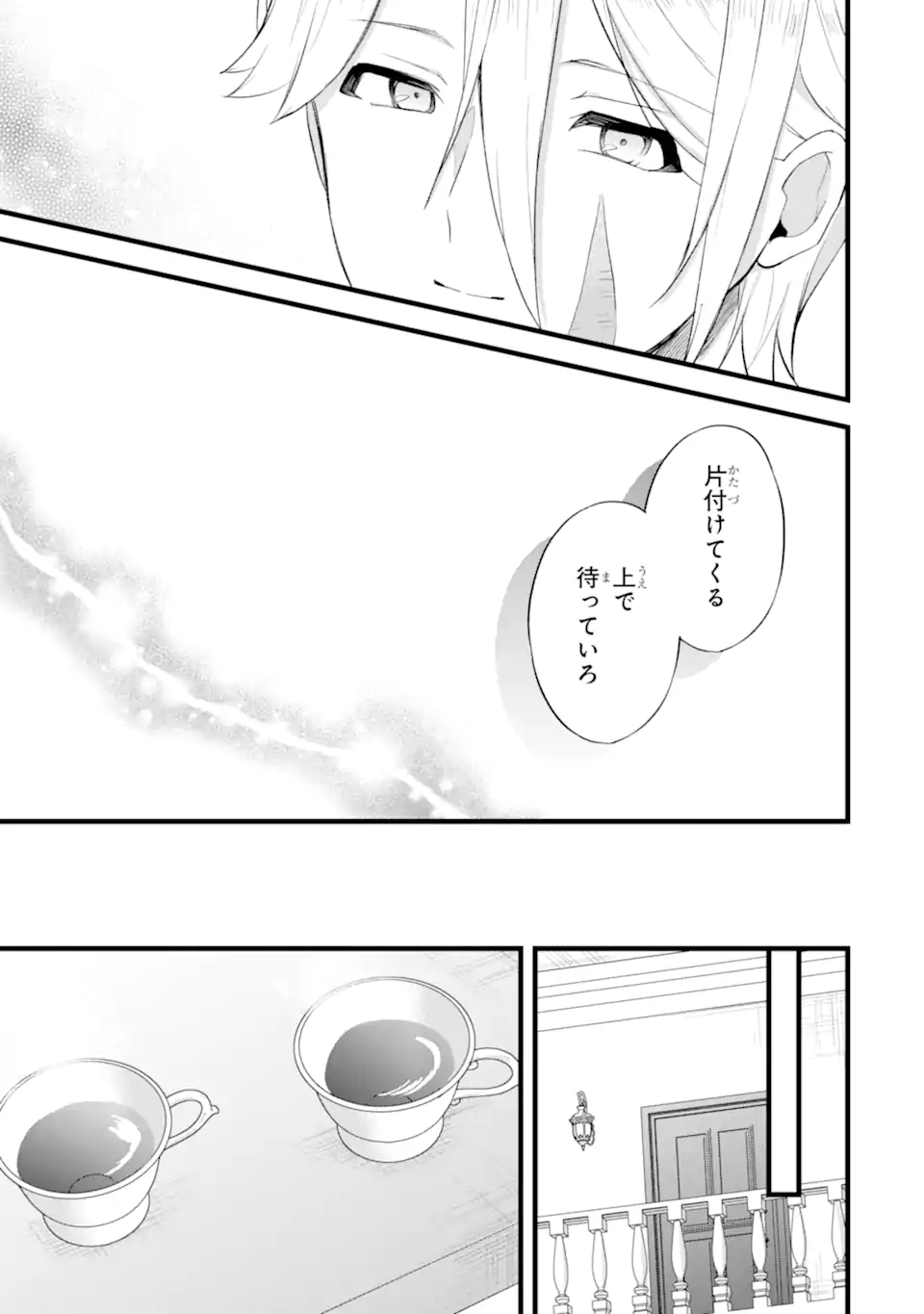 Read TENSEISHA NO WATASHI WA “OSHIKATSU” SURU TAME SEIJO NI NARIMASHITA! Chapter 7.2 [High Quality / Full] - Page 8 - nicomanga.net