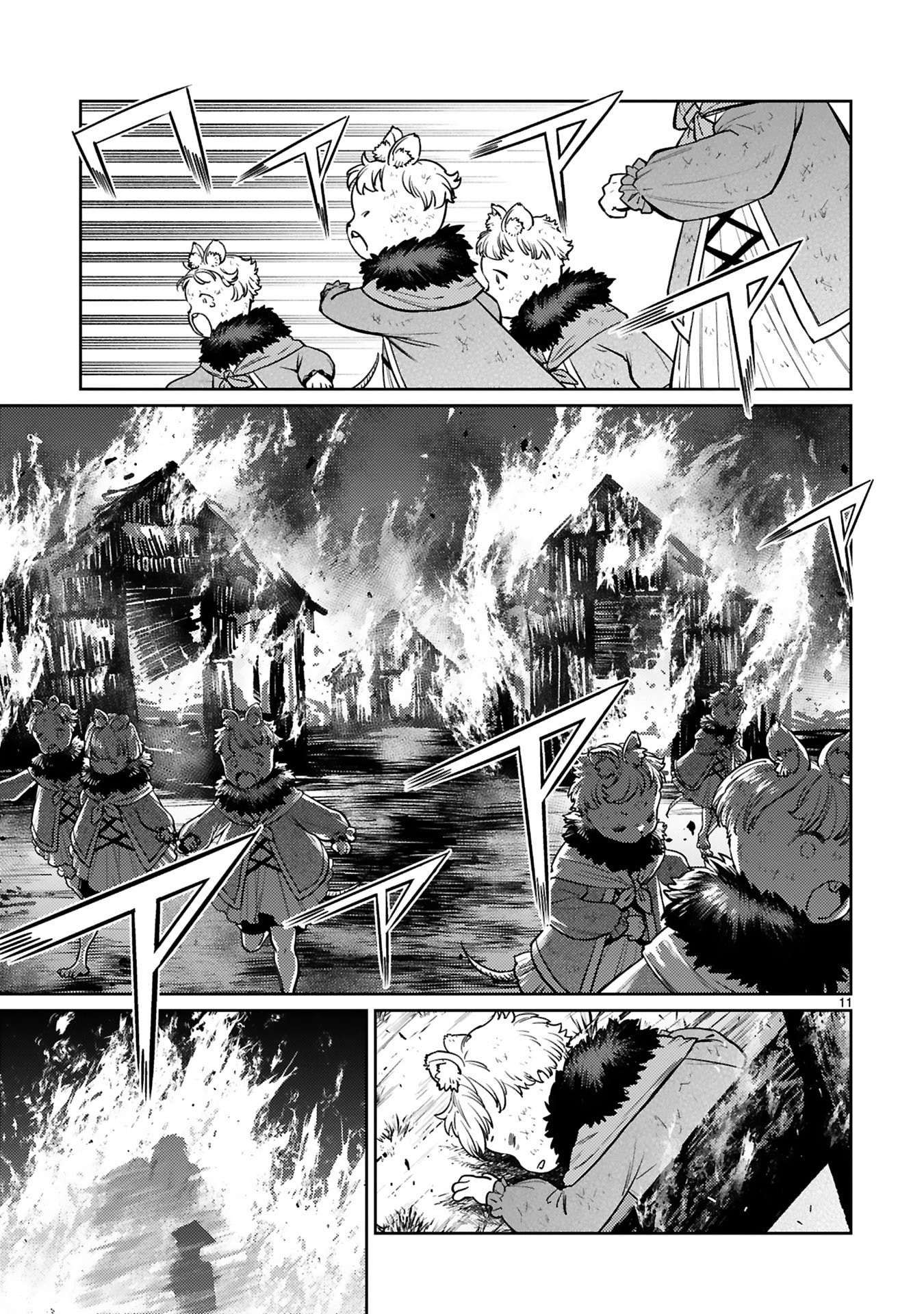 Read ARAFO BOUKENSHA, DENSETSU NI NARU - SS RANK NO MUSUME NI KYOUKA SARETARA SSS RANK NI NARIMASHITA Chapter 49 [High Quality / Full] - Page 11 - nicomanga.net