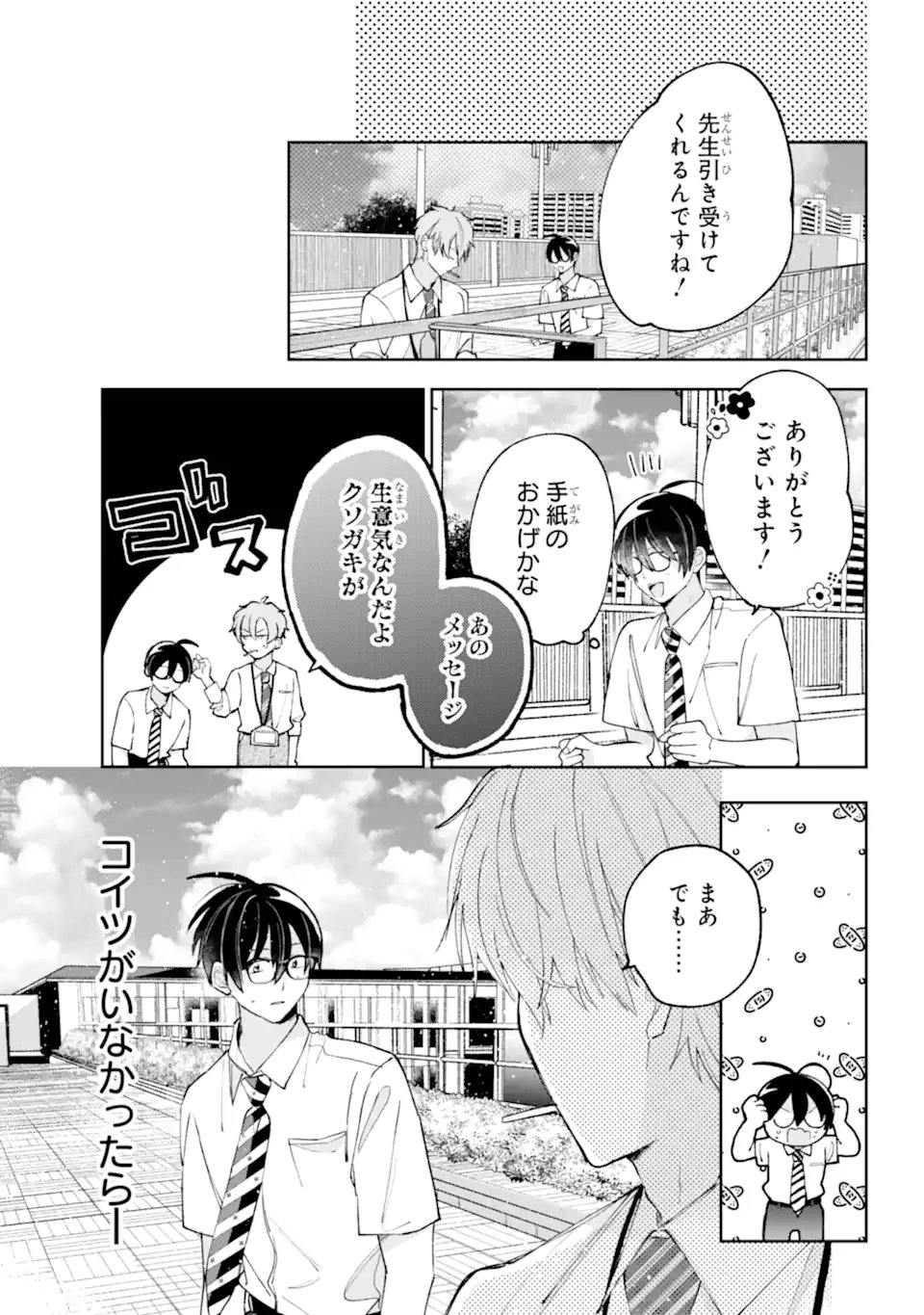 Read UNDER IDOL Chapter 6.3 [High Quality / Full] - Page 10 - nicomanga.net